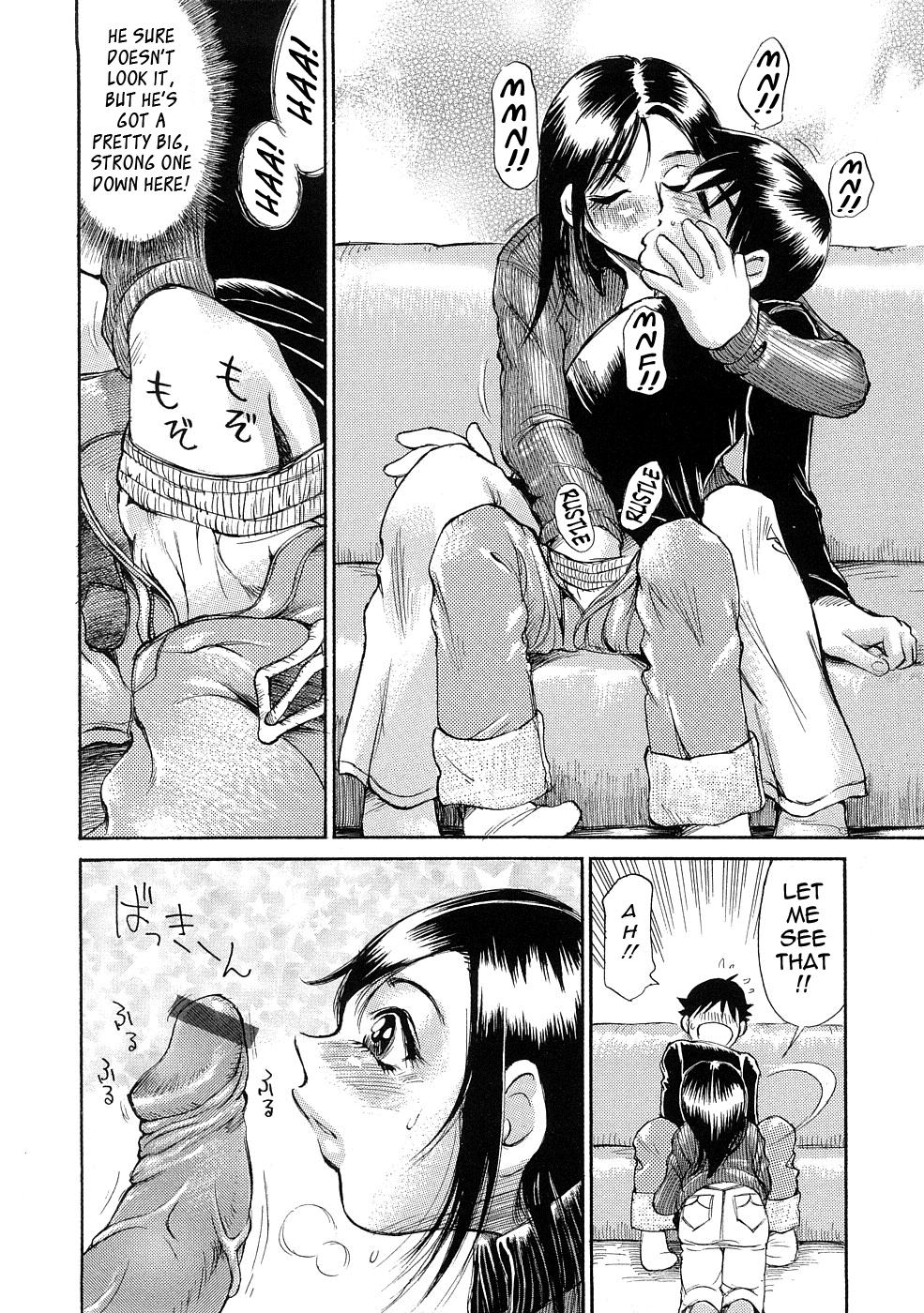 Ryoukan Shikou Chapter 1 - page 73