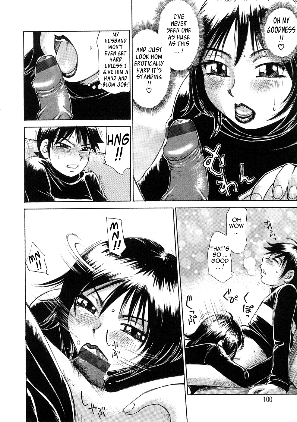 Ryoukan Shikou Chapter 1 - page 99