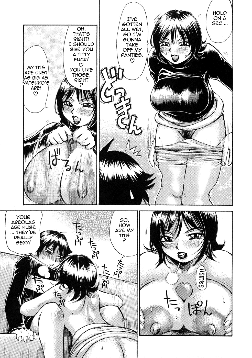 Ryoukan Shikou Chapter 1 - page 100