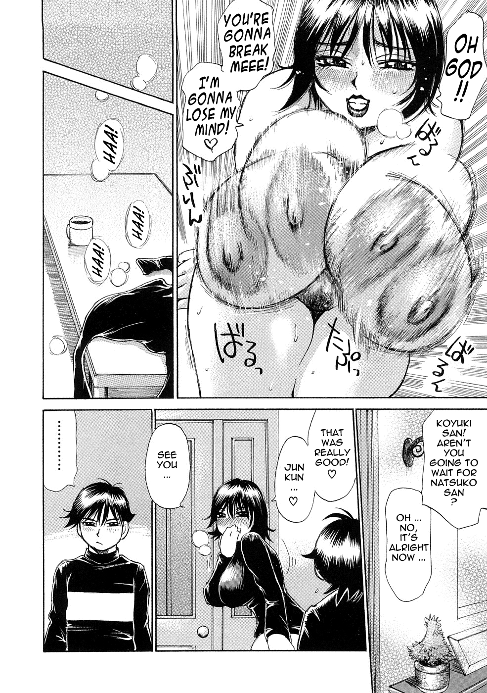 Ryoukan Shikou Chapter 1 - page 109