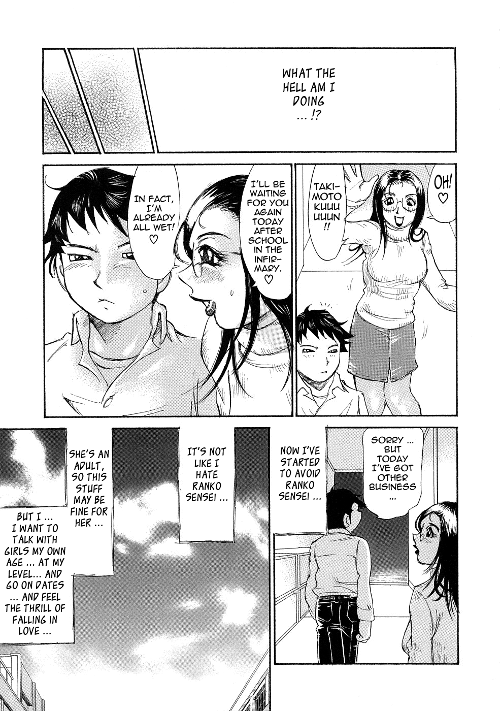 Ryoukan Shikou Chapter 1 - page 122