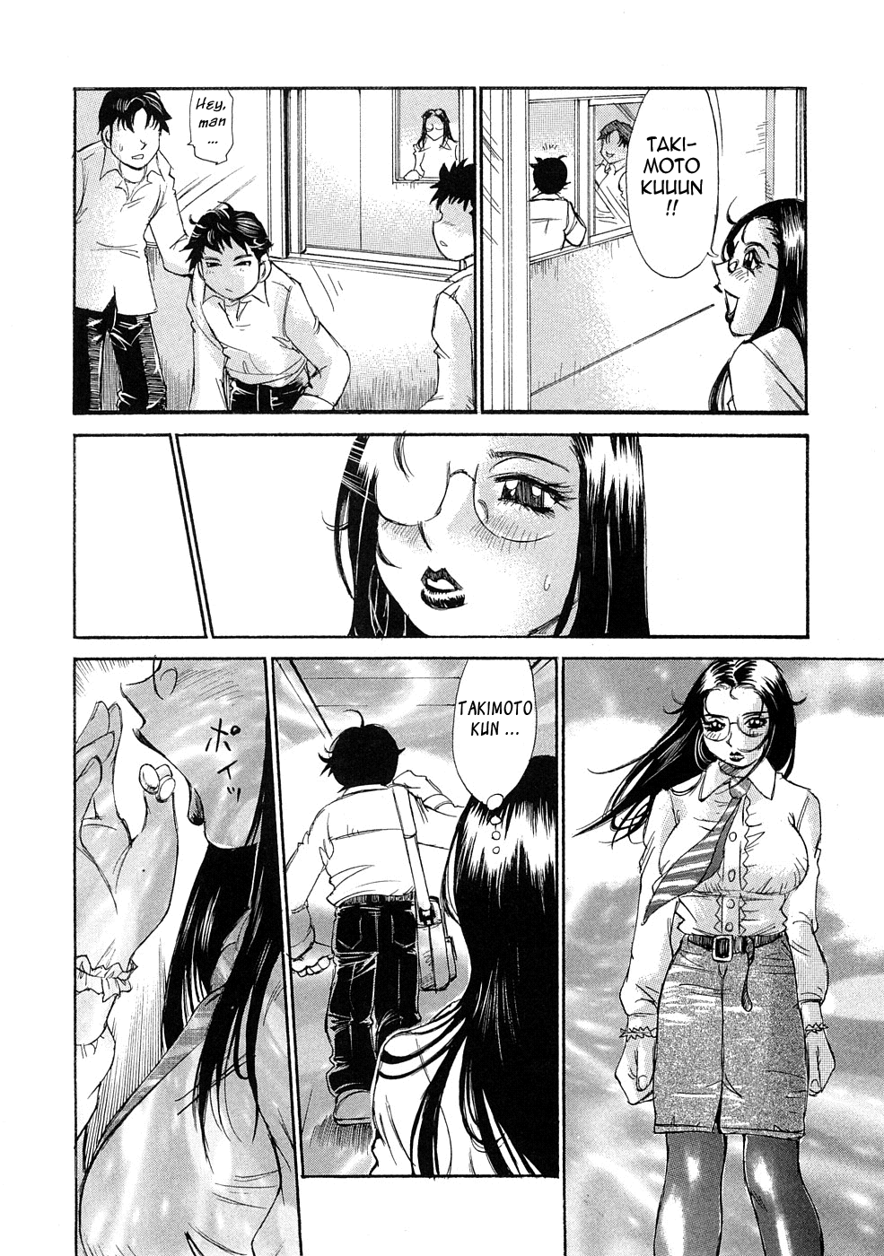 Ryoukan Shikou Chapter 1 - page 123