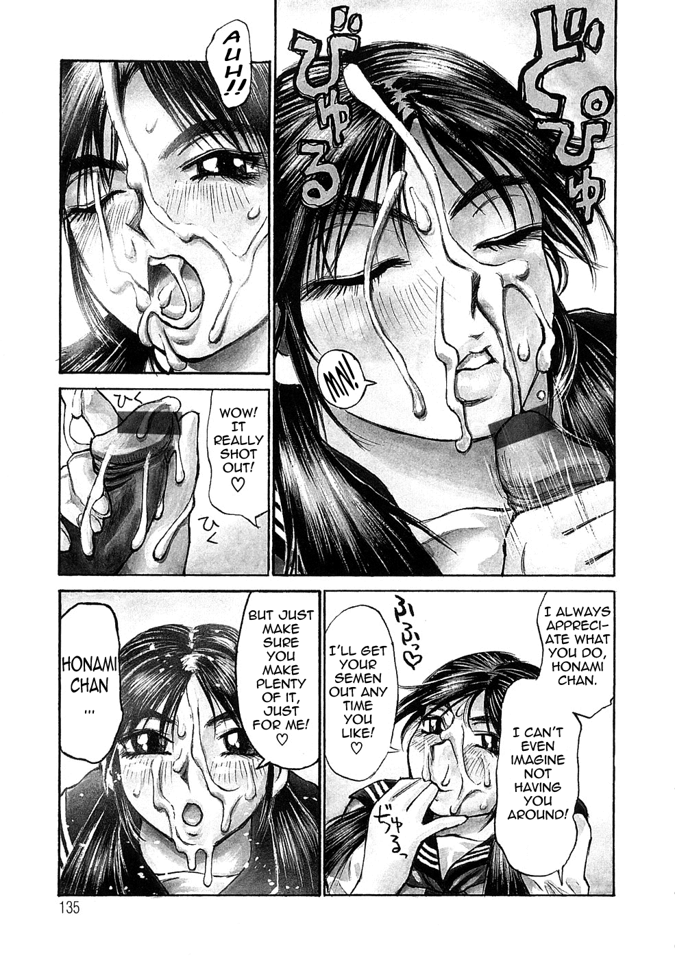 Ryoukan Shikou Chapter 1 - page 134