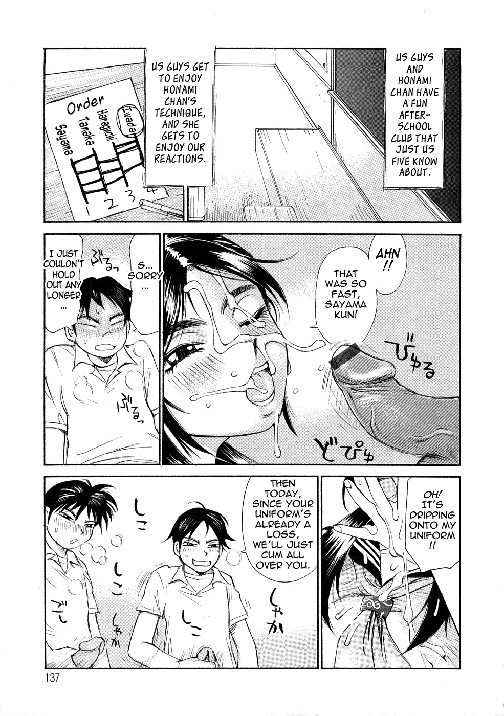 Ryoukan Shikou Chapter 1 - page 136