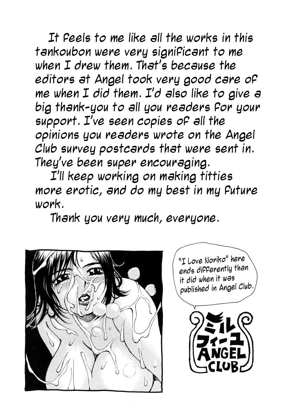 Ryoukan Shikou Chapter 1 - page 177