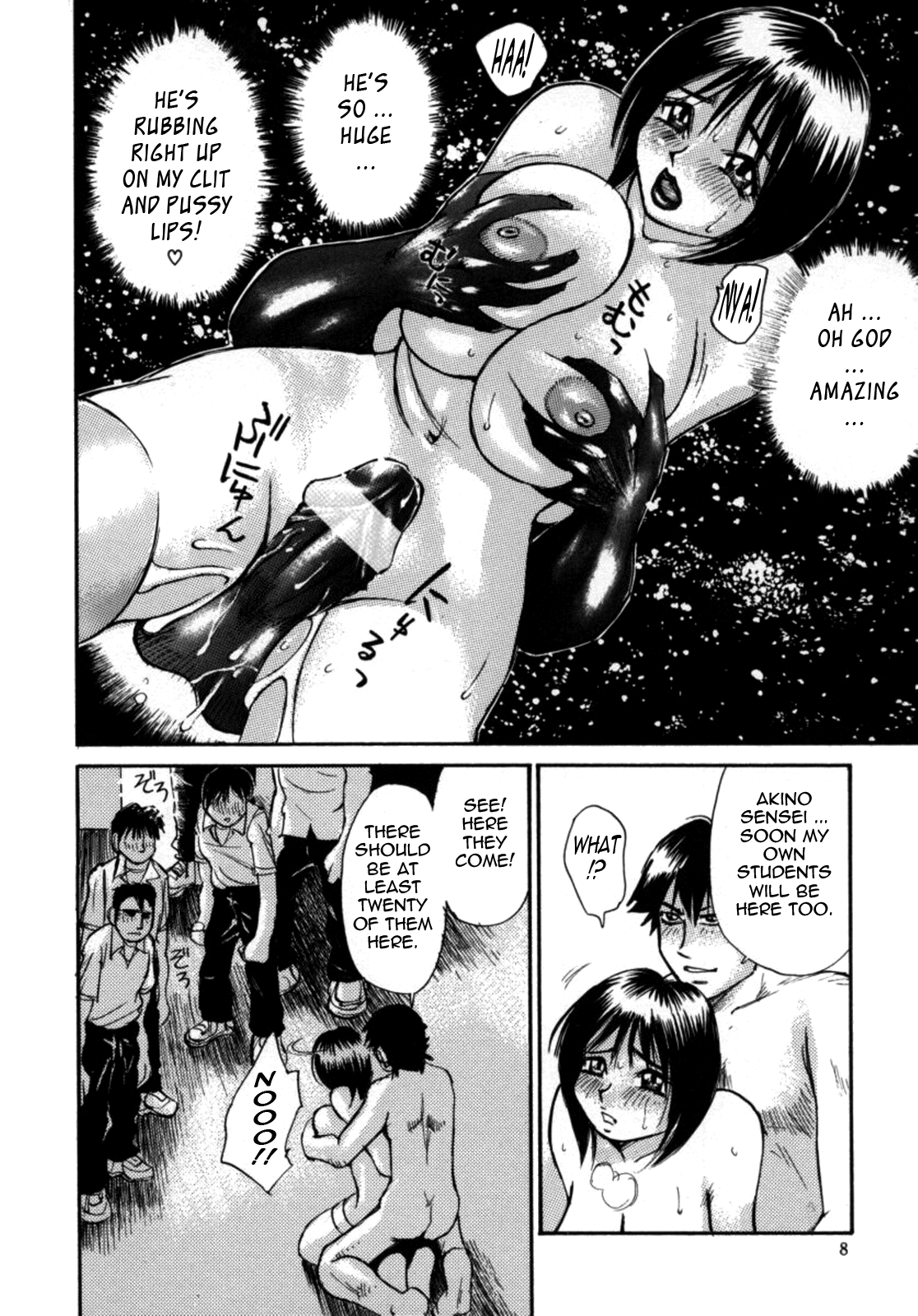 Kokochiyoi Omosa Chapter 1 - page 12