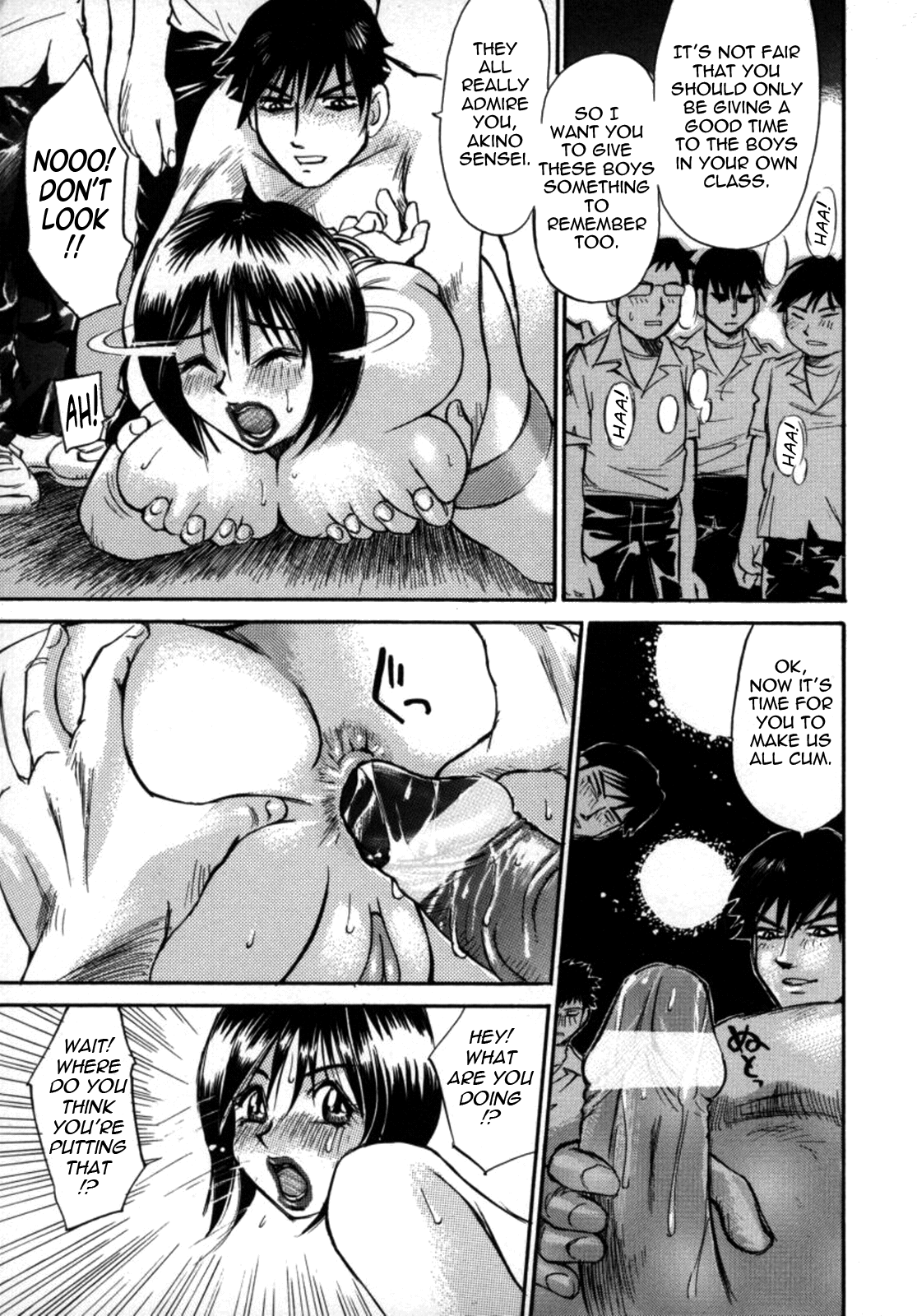 Kokochiyoi Omosa Chapter 1 - page 13