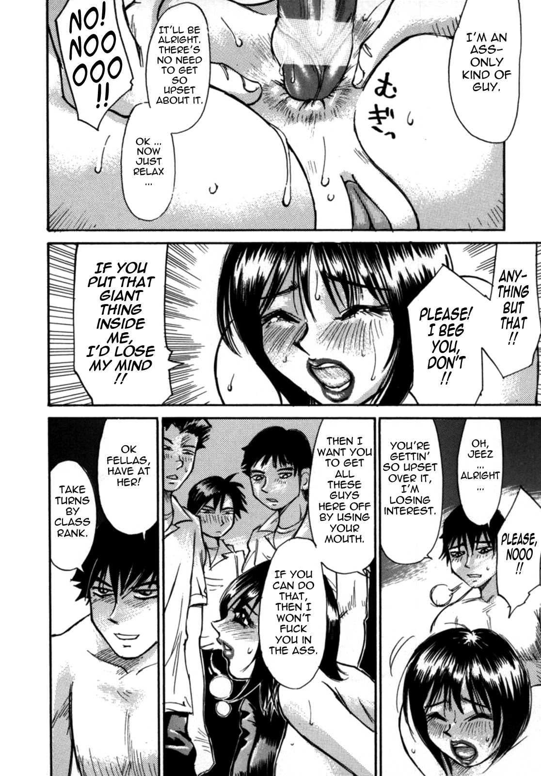 Kokochiyoi Omosa Chapter 1 - page 14