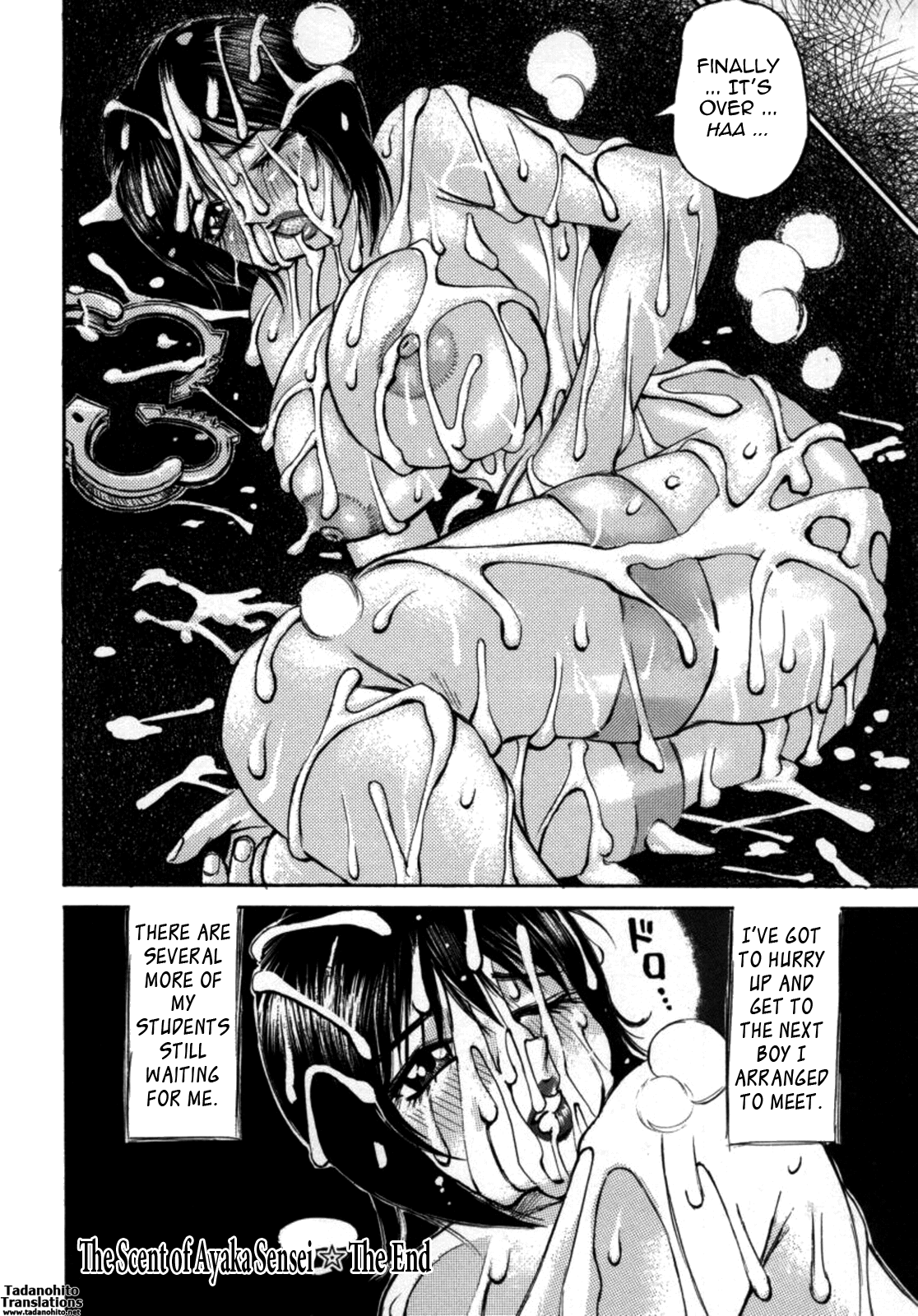 Kokochiyoi Omosa Chapter 1 - page 24