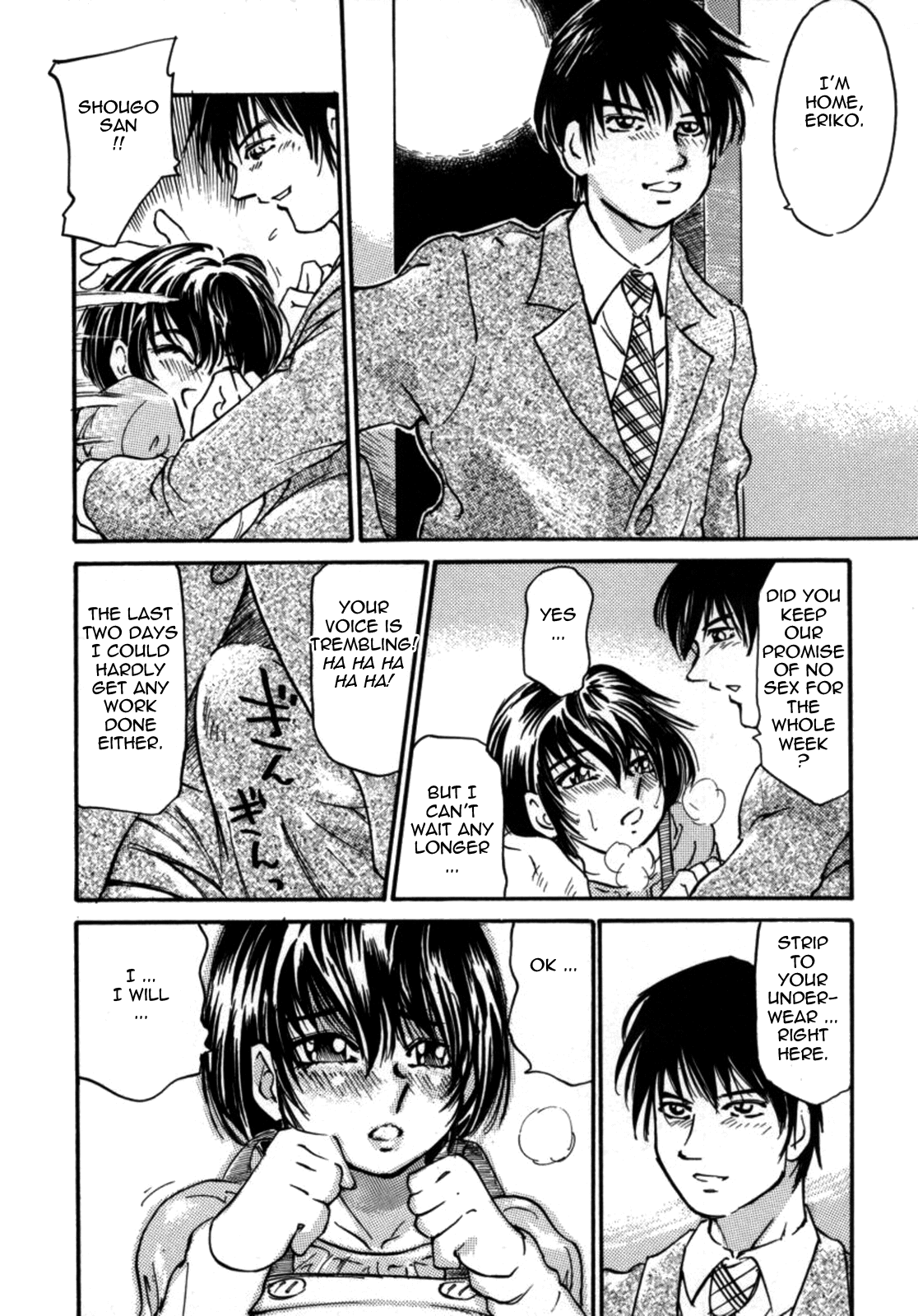 Kokochiyoi Omosa Chapter 1 - page 28