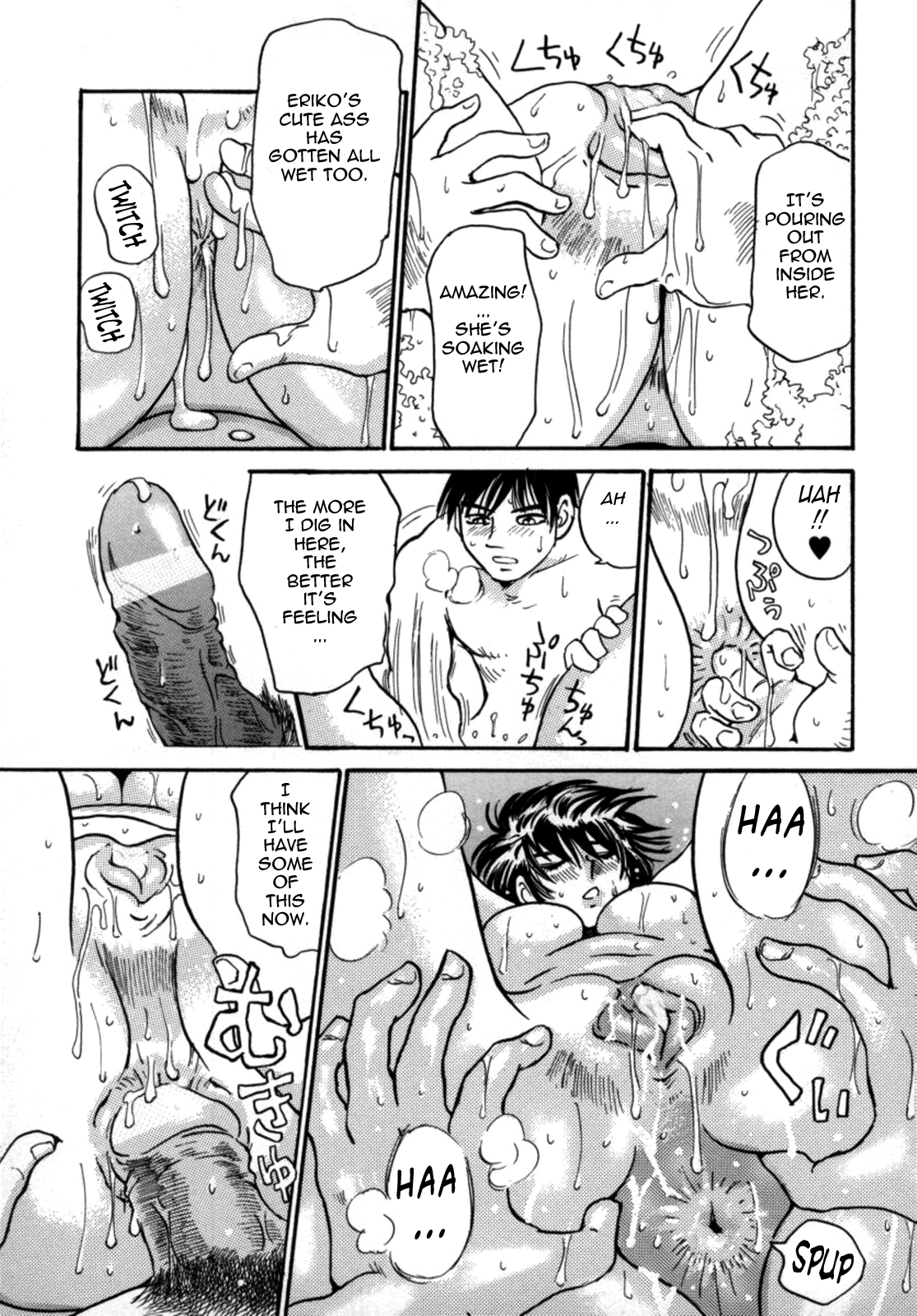 Kokochiyoi Omosa Chapter 1 - page 41