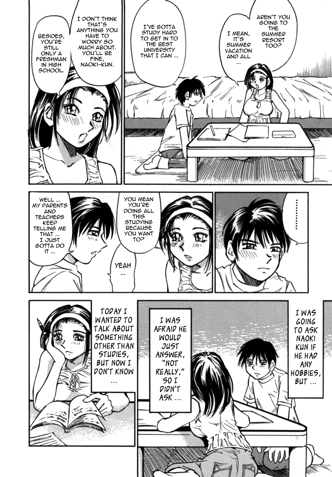 Kokochiyoi Omosa Chapter 1 - page 48