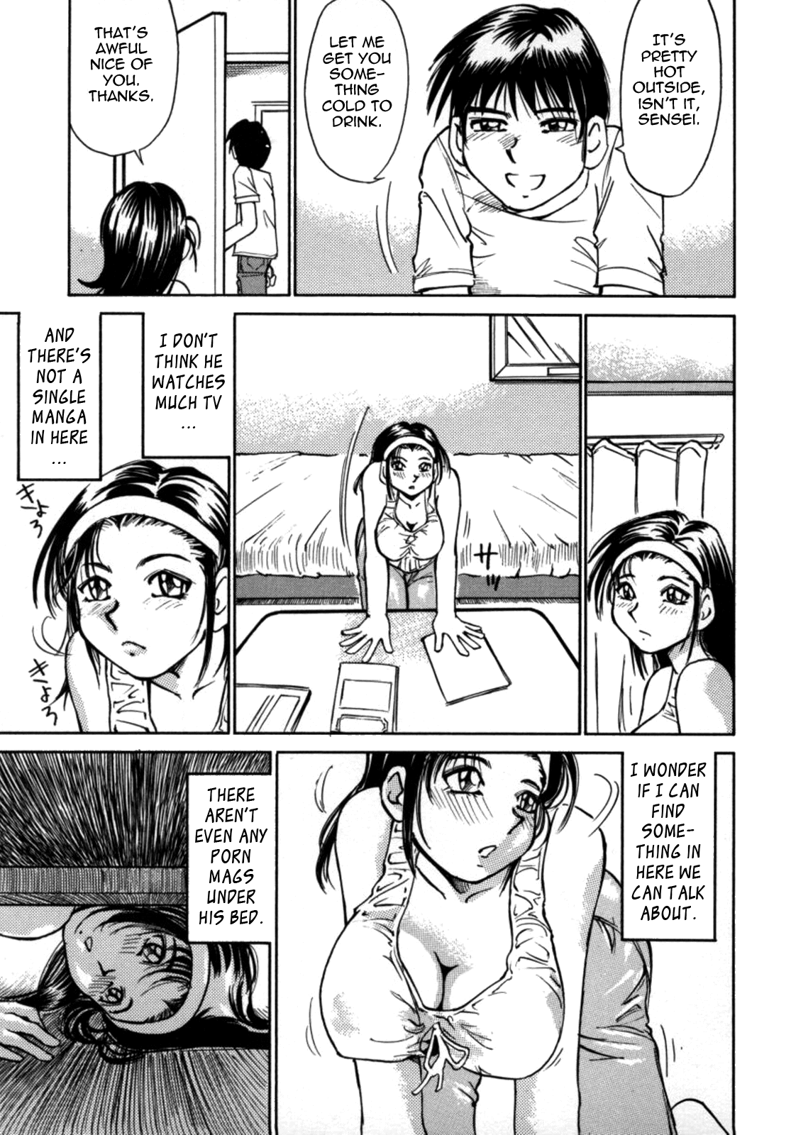 Kokochiyoi Omosa Chapter 1 - page 49