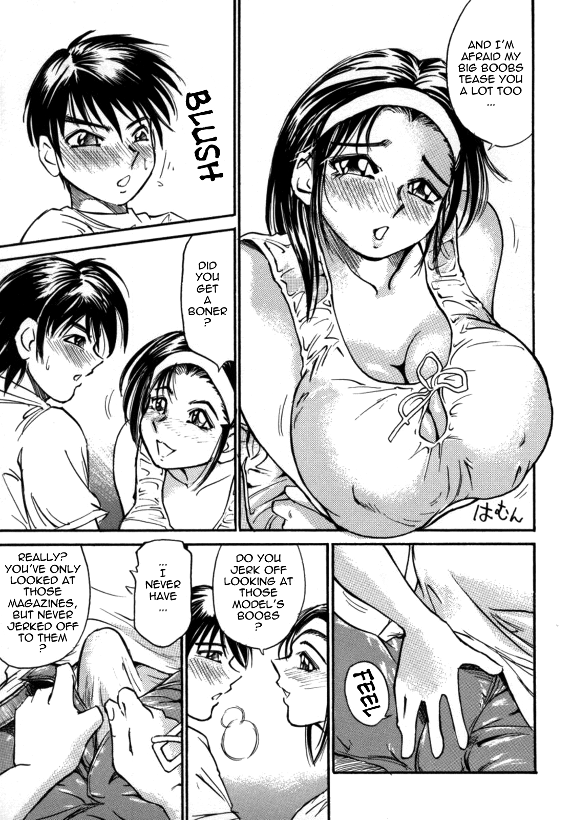 Kokochiyoi Omosa Chapter 1 - page 53