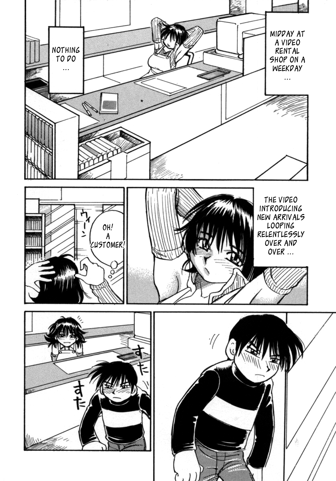 Kokochiyoi Omosa Chapter 1 - page 70