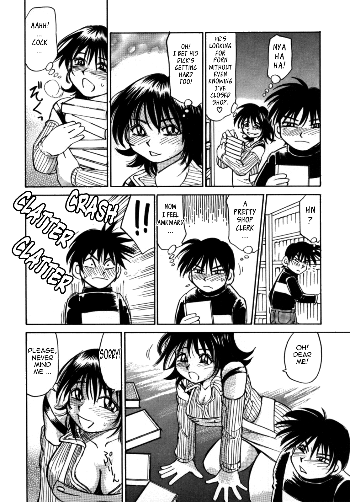 Kokochiyoi Omosa Chapter 1 - page 72