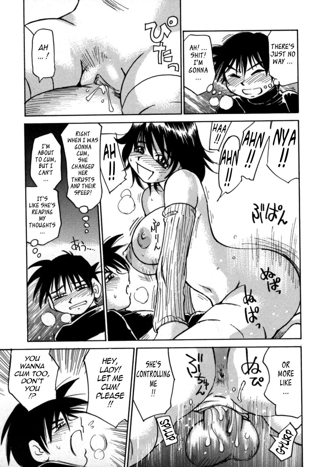 Kokochiyoi Omosa Chapter 1 - page 81