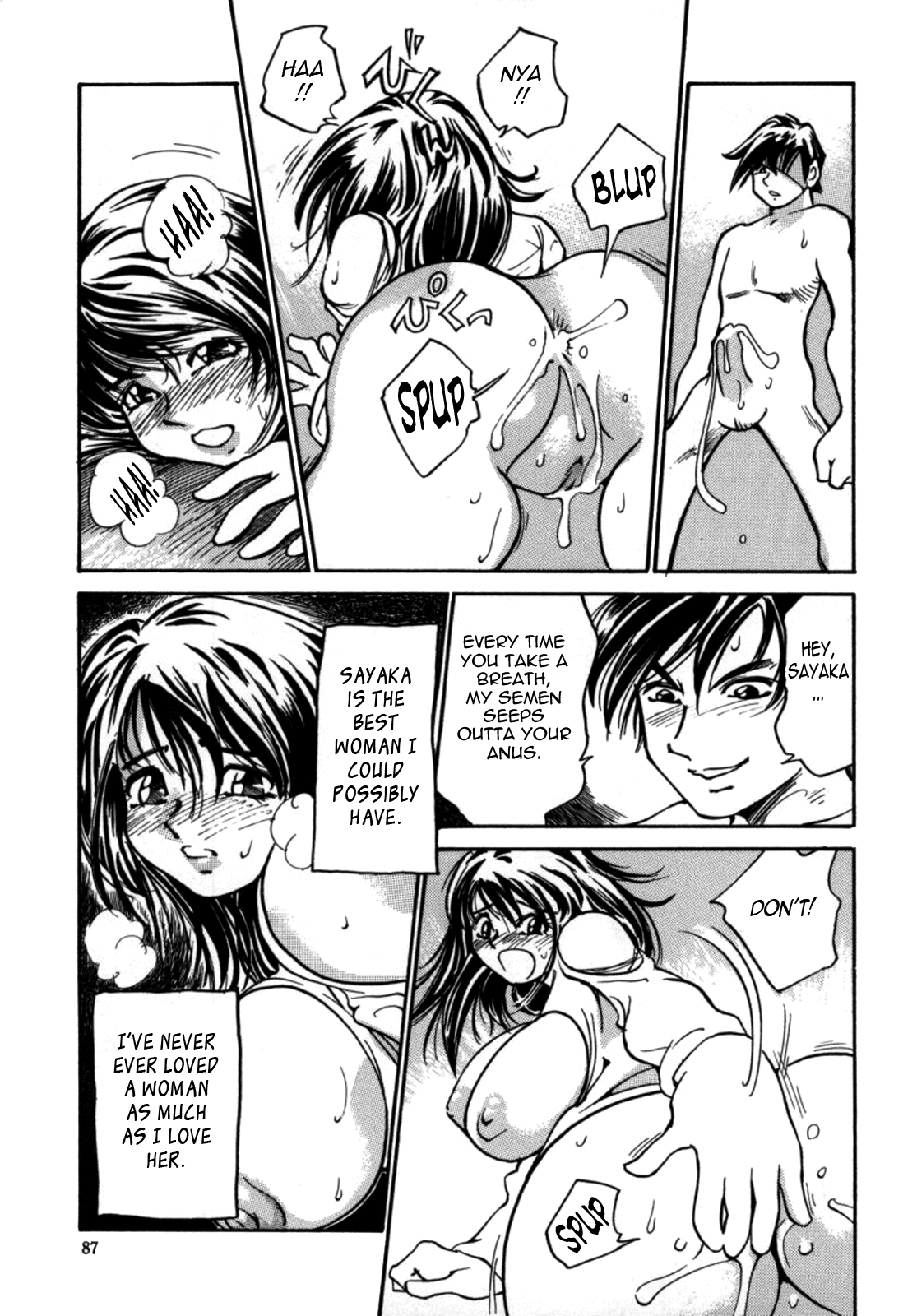 Kokochiyoi Omosa Chapter 1 - page 91