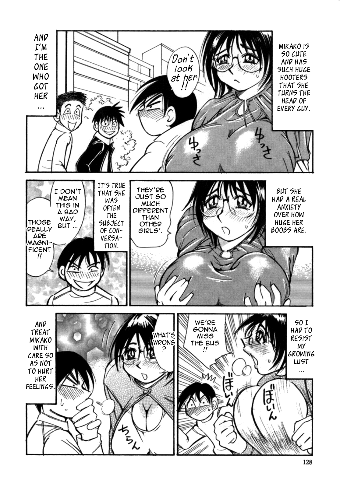 Kokochiyoi Omosa Chapter 1 - page 132