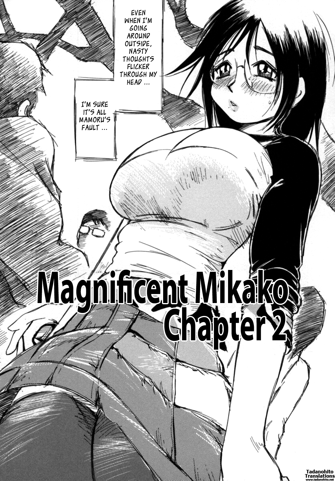 Kokochiyoi Omosa Chapter 1 - page 145