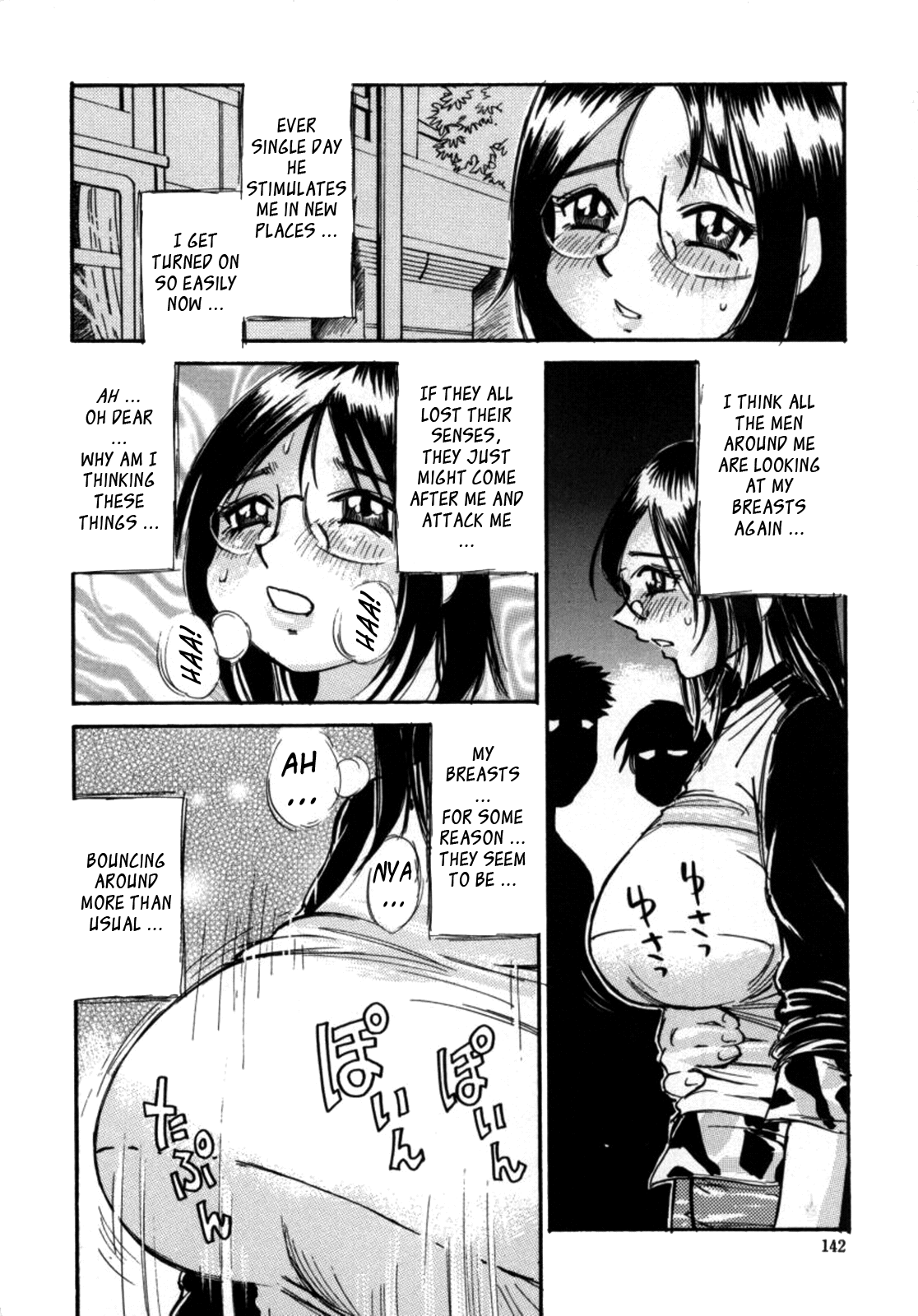 Kokochiyoi Omosa Chapter 1 - page 146