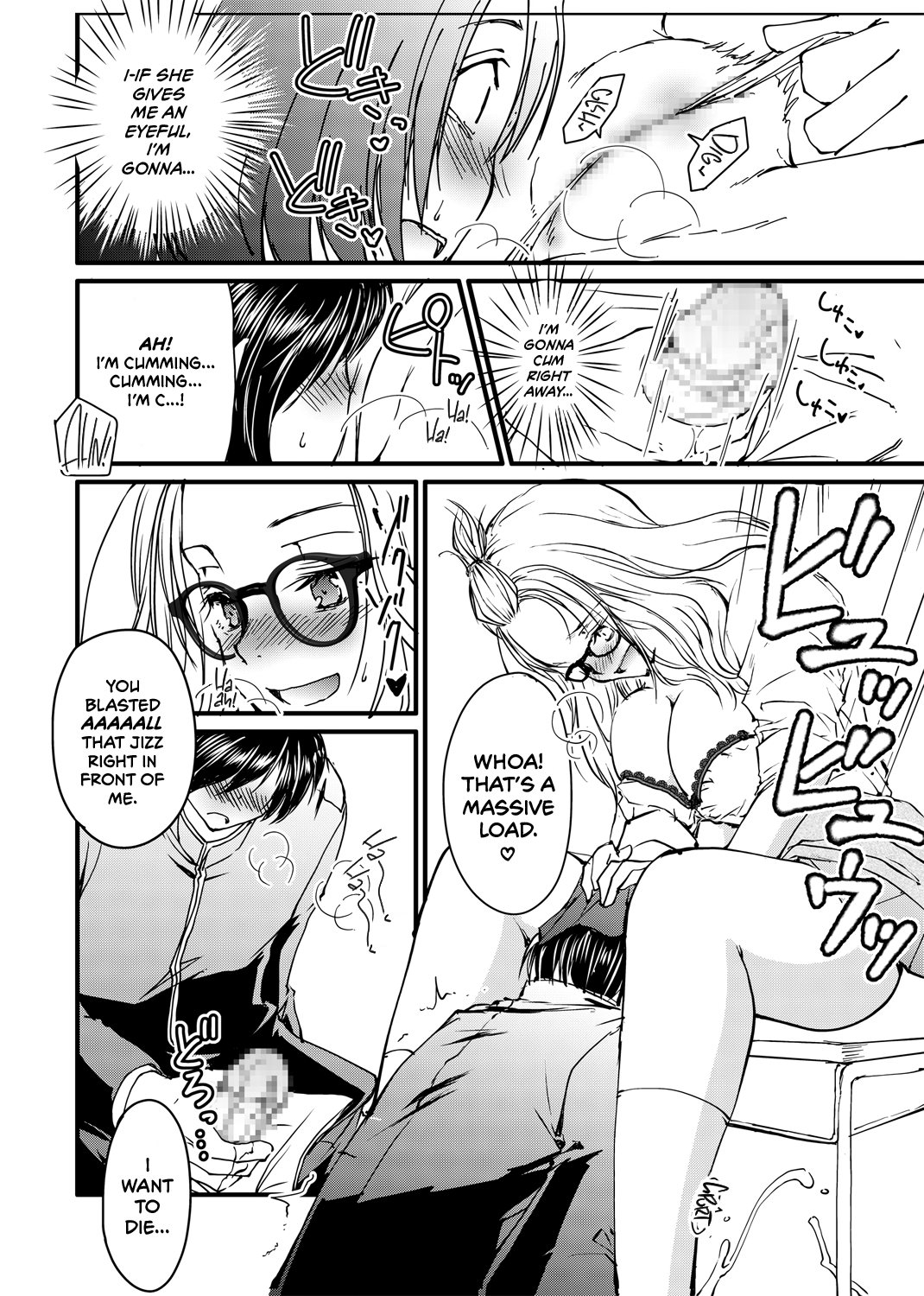 Megane no Gyaru wa Inkya ni Yasashii Chapter 1 - page 13