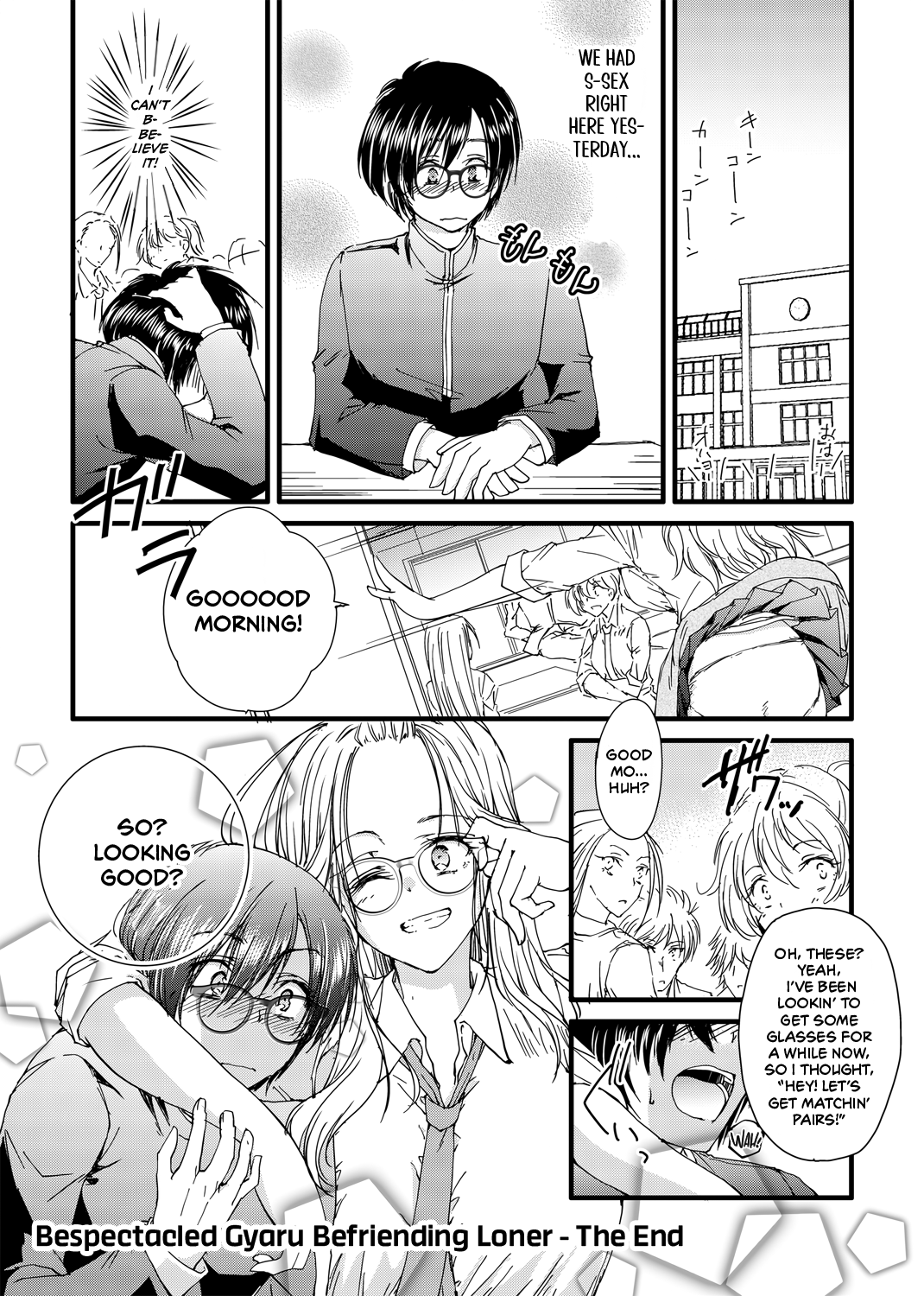 Megane no Gyaru wa Inkya ni Yasashii Chapter 1 - page 26