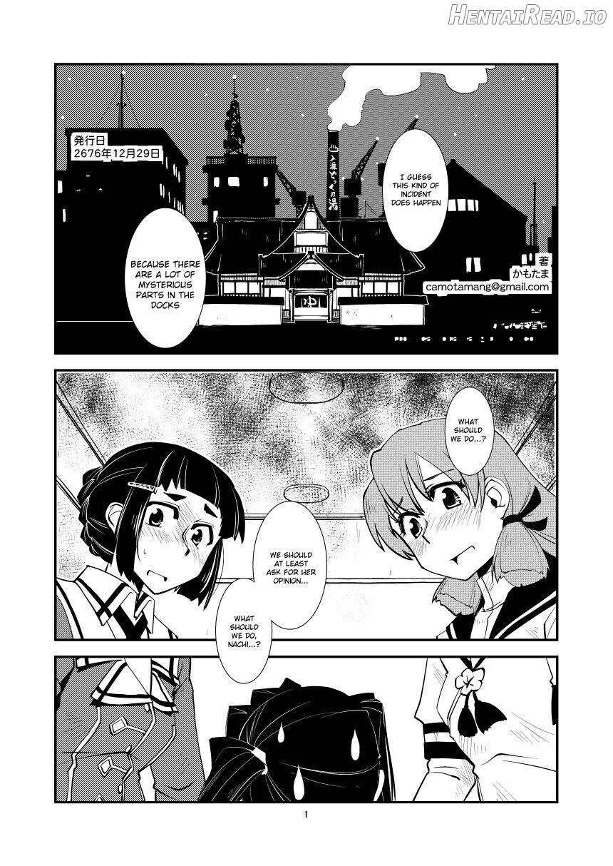 Myoukou-san chi no Akarui Kazoku Keikaku Chapter 1 - page 2