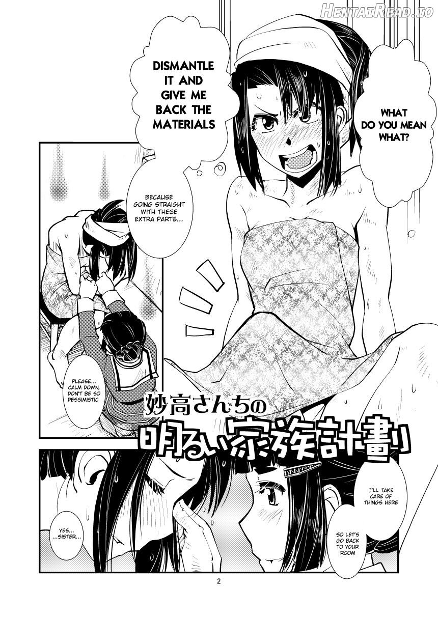 Myoukou-san chi no Akarui Kazoku Keikaku Chapter 1 - page 3