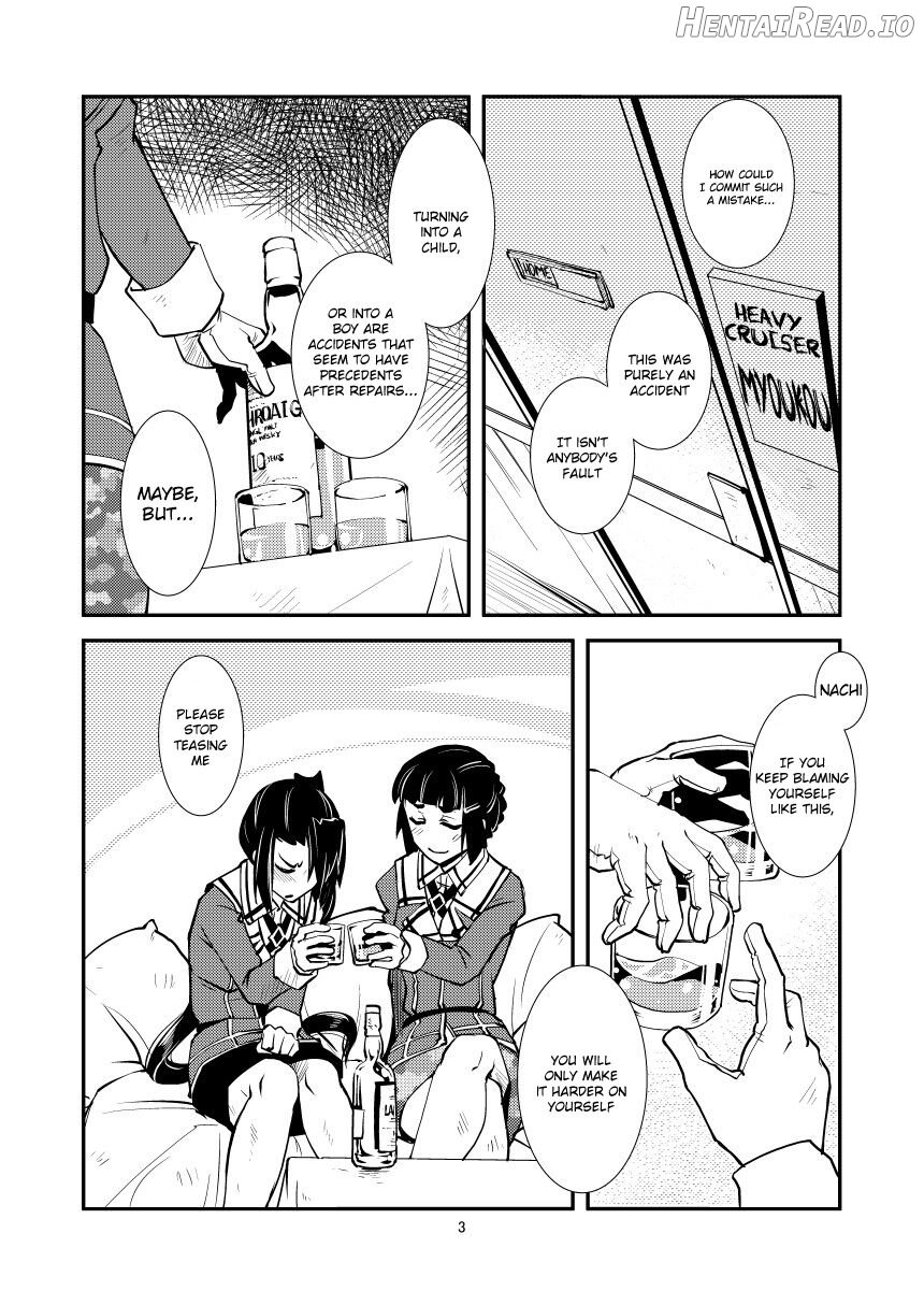 Myoukou-san chi no Akarui Kazoku Keikaku Chapter 1 - page 4