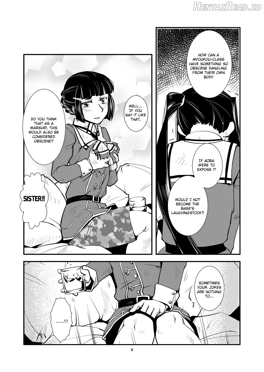 Myoukou-san chi no Akarui Kazoku Keikaku Chapter 1 - page 5