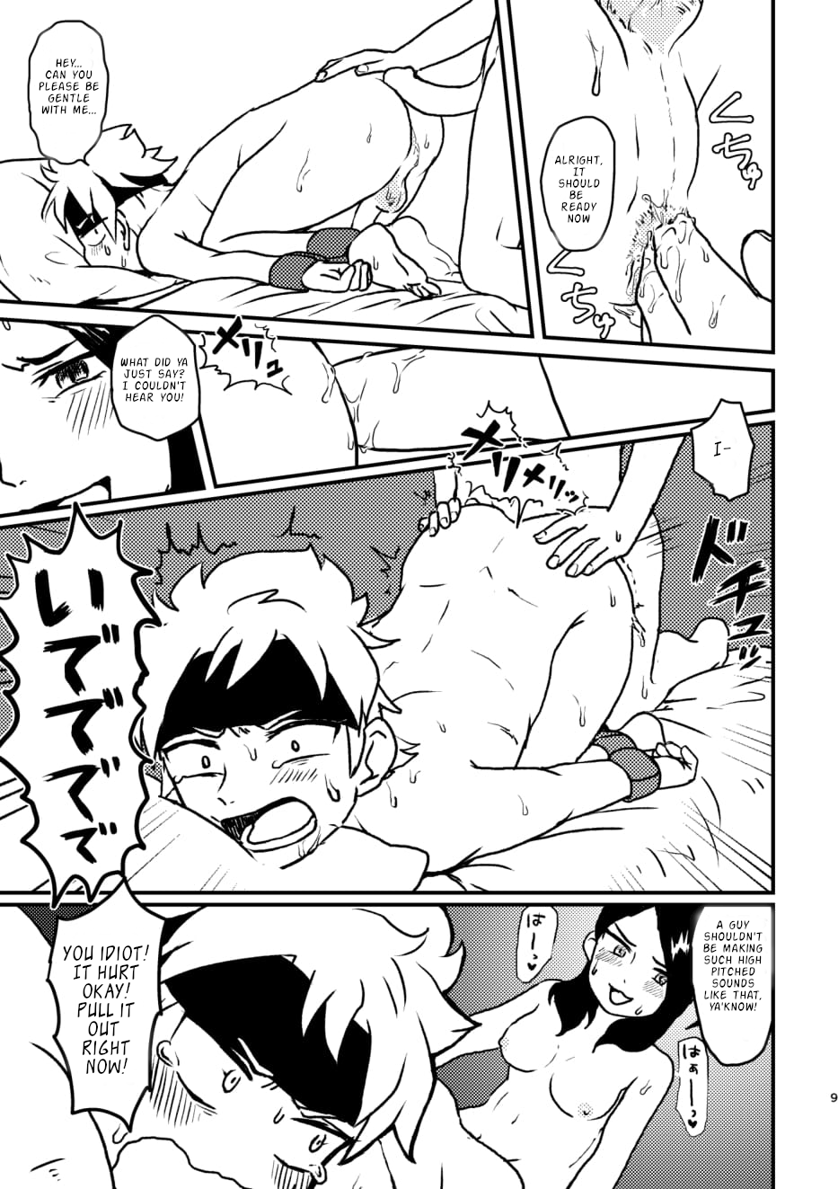 Don't Stop! Minori-chan Chapter 1 - page 8