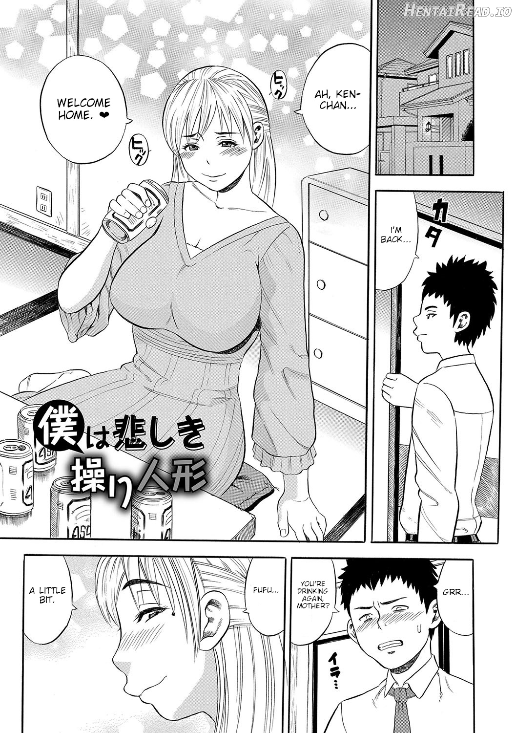 Boku wa Kanashiki Ayatsuri Ningyou Chapter 1 - page 1