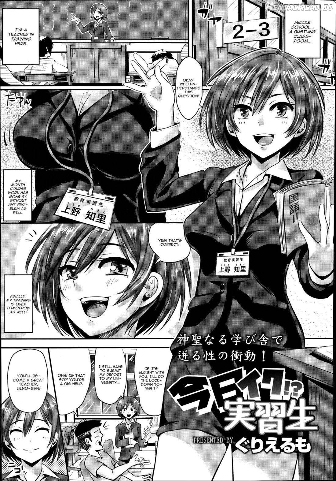 Konna Mura Iya da! Chapter 1 - page 1