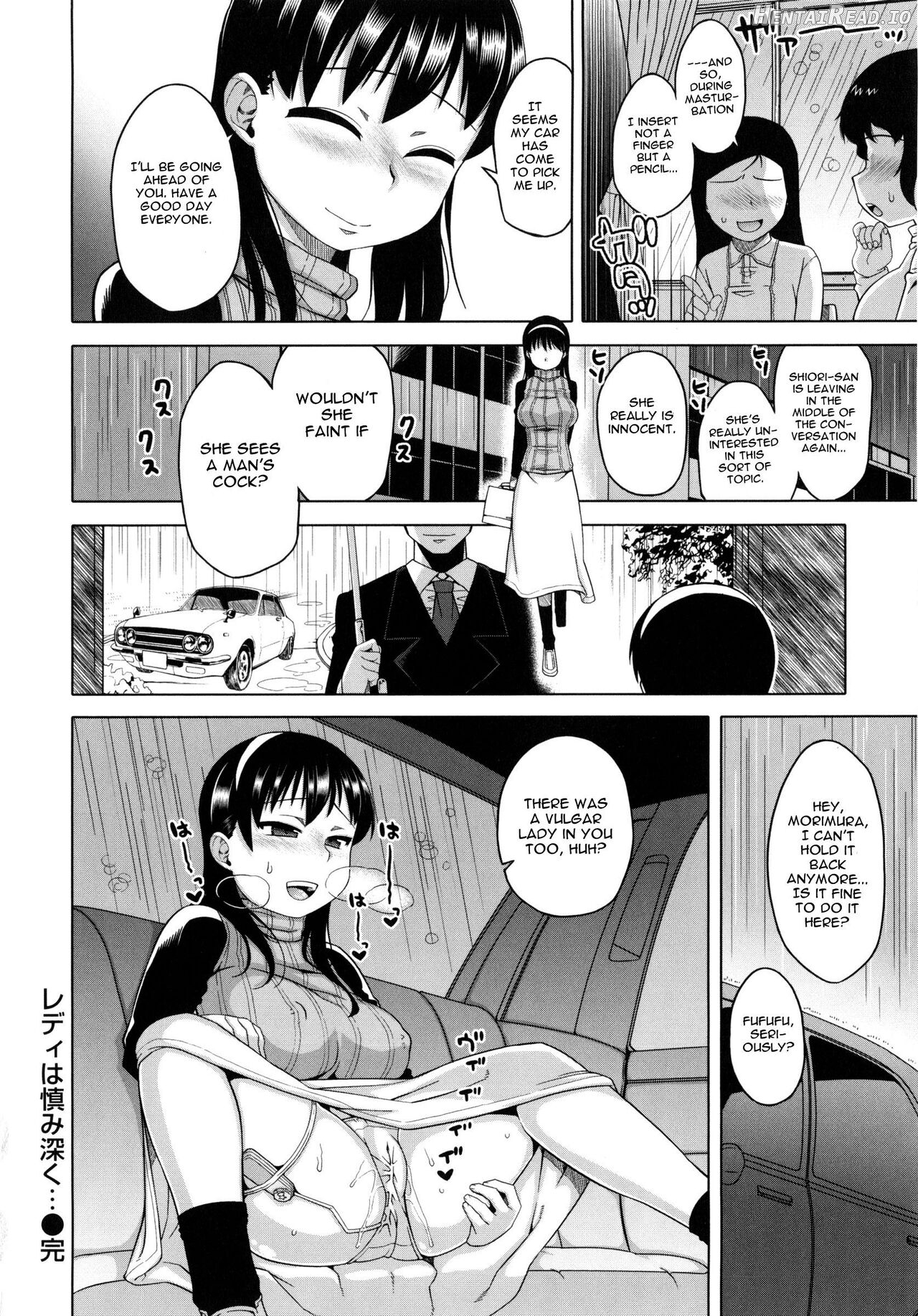 Hame-fes Chapter 1 - page 18