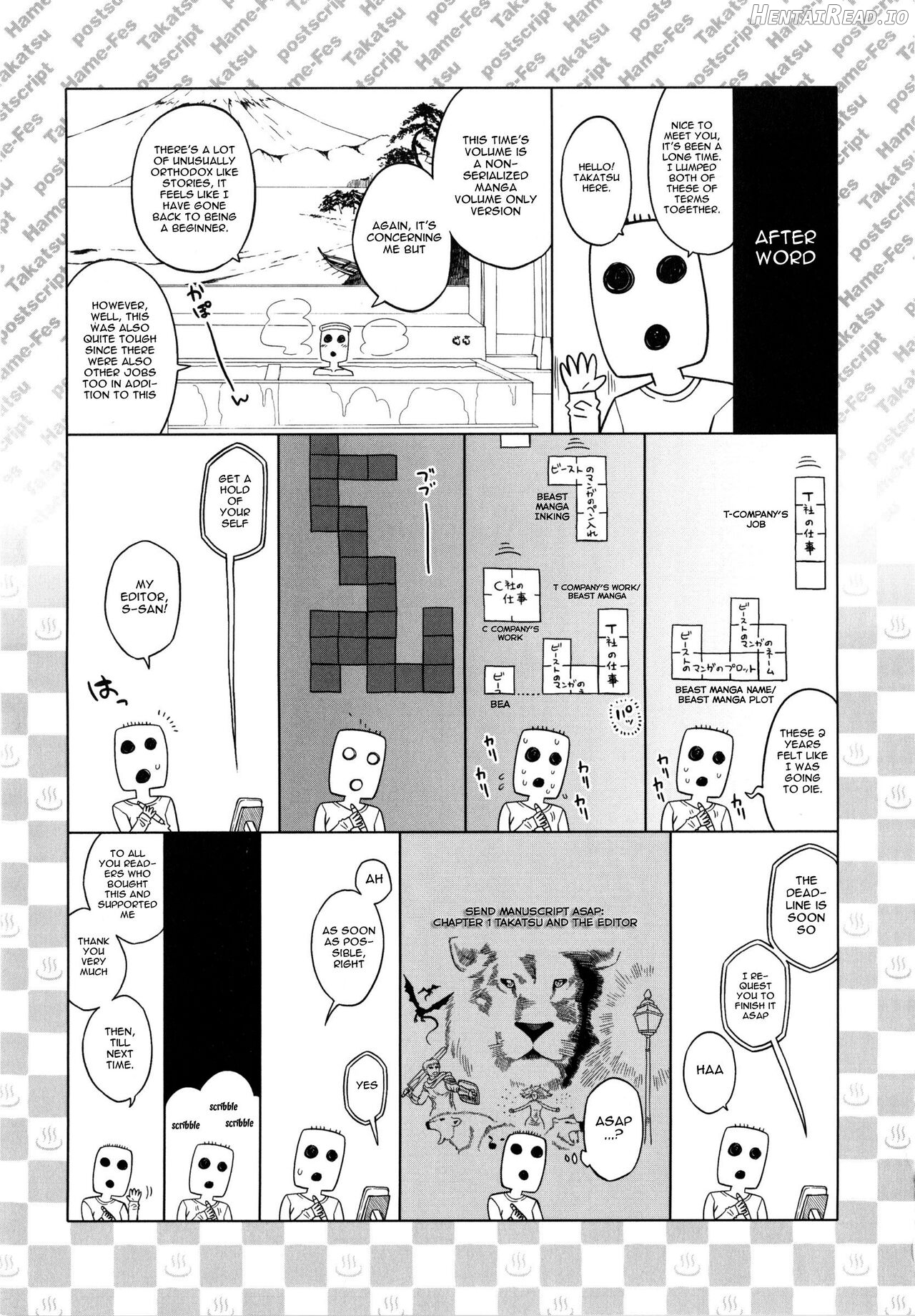 Hame-fes Chapter 1 - page 207