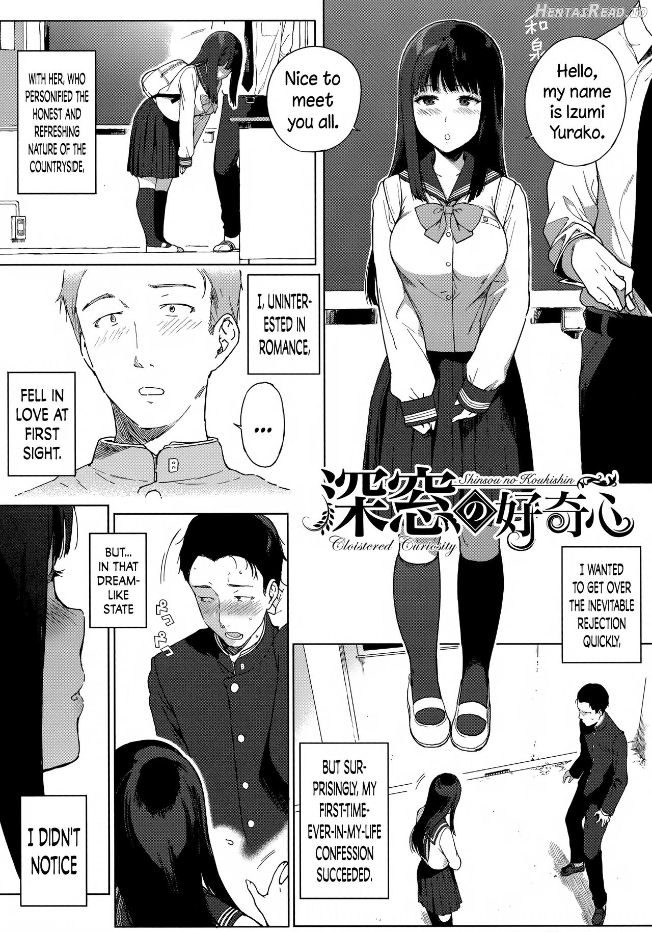 Houkago no Yuutousei Chapter 1 - page 8