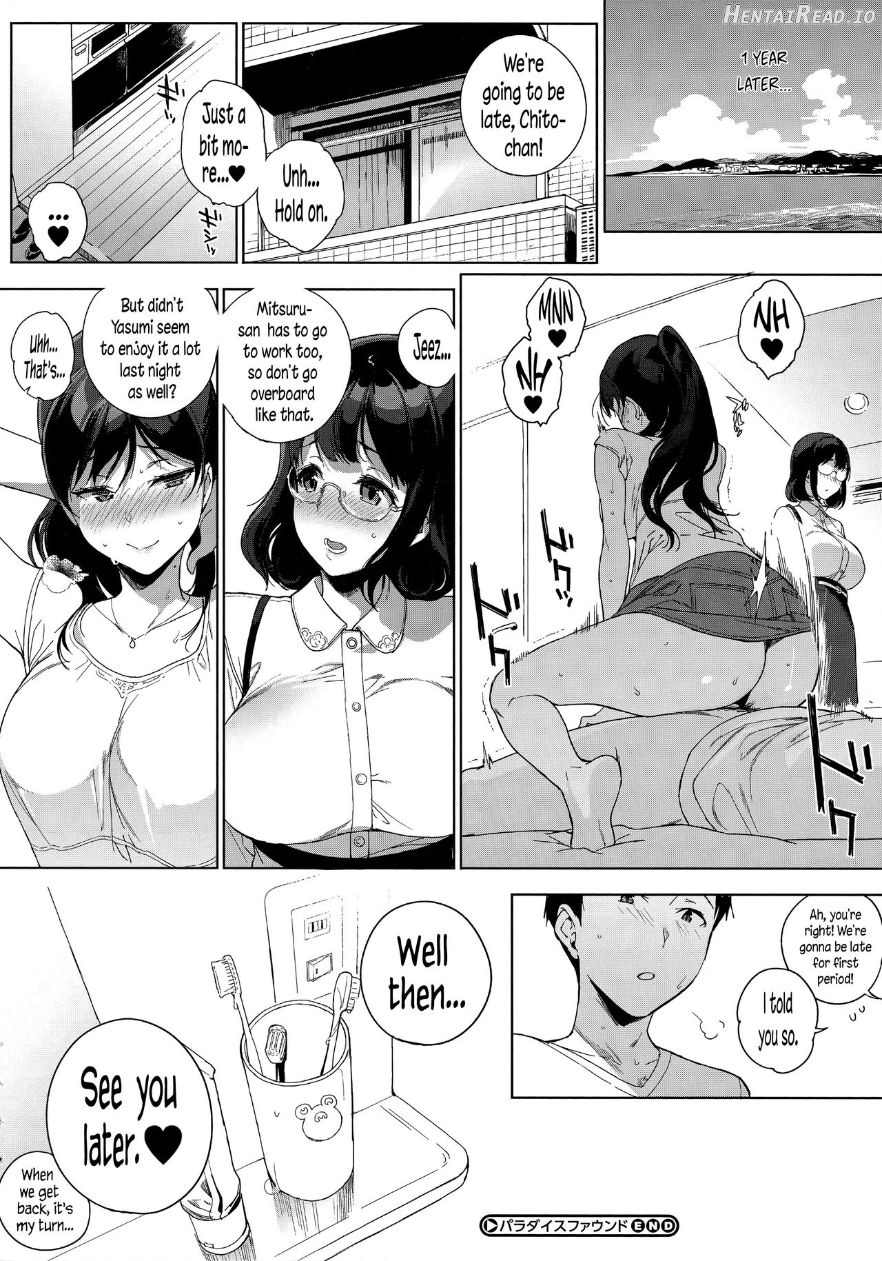 Houkago no Yuutousei Chapter 1 - page 69