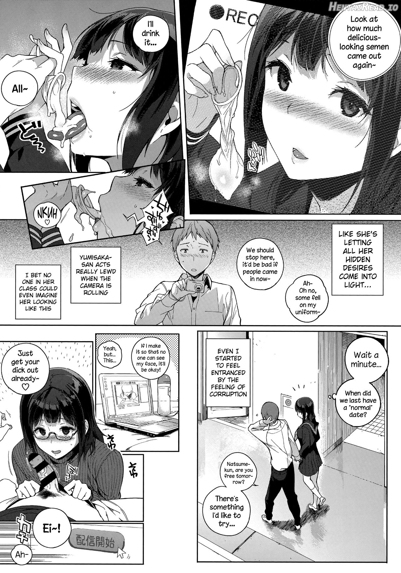 Houkago no Yuutousei Chapter 1 - page 81