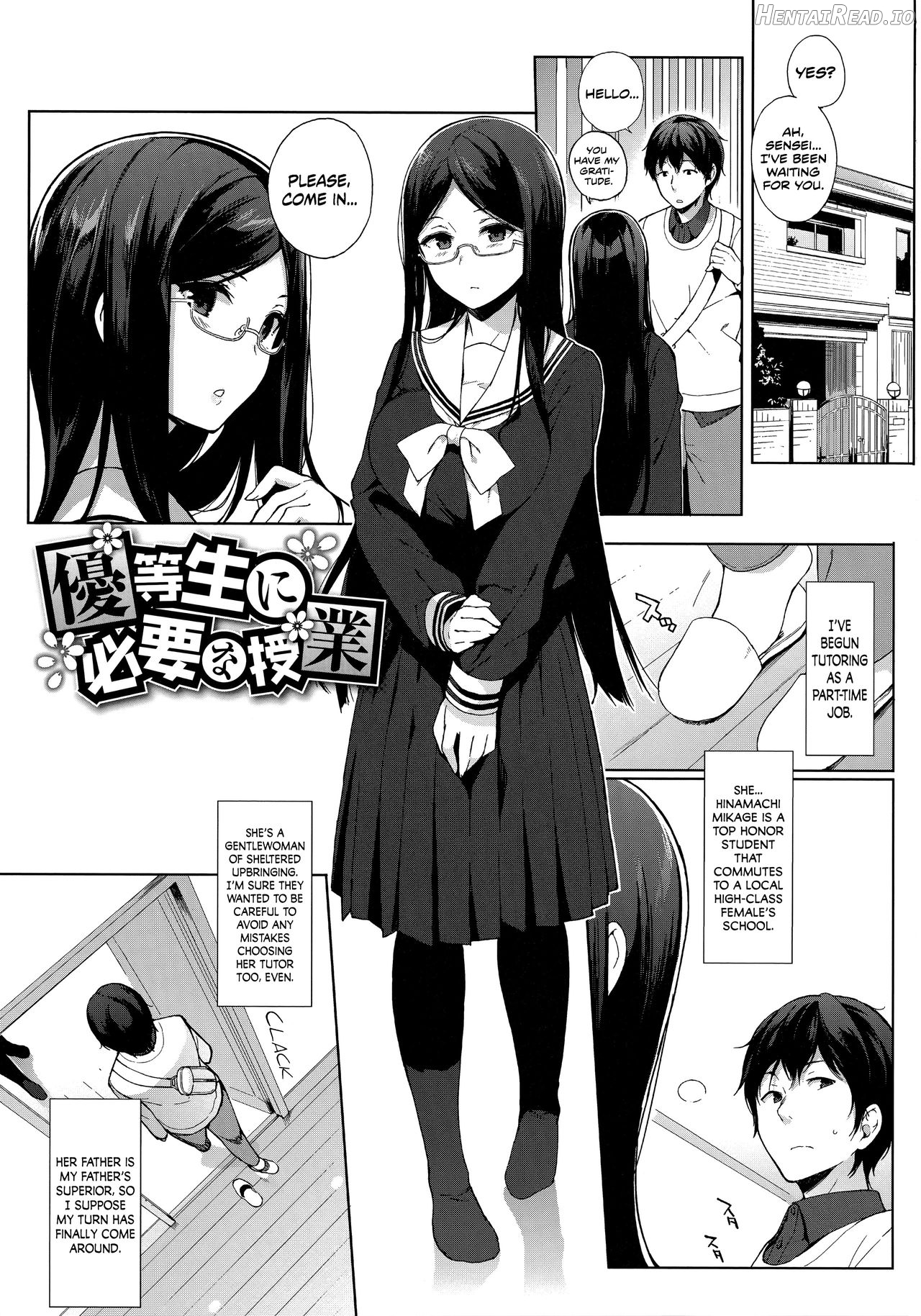 Houkago no Yuutousei Chapter 1 - page 114