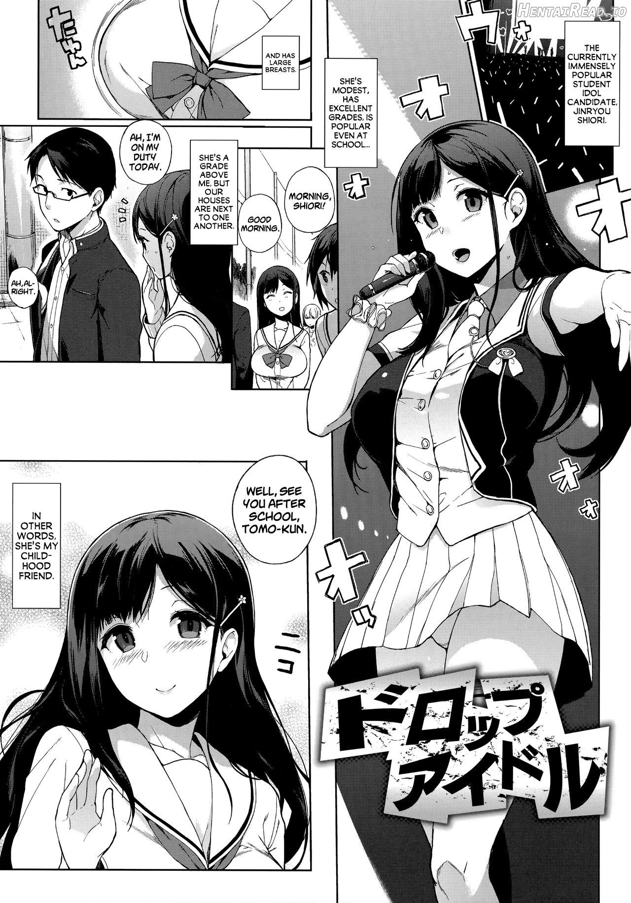 Houkago no Yuutousei Chapter 1 - page 134