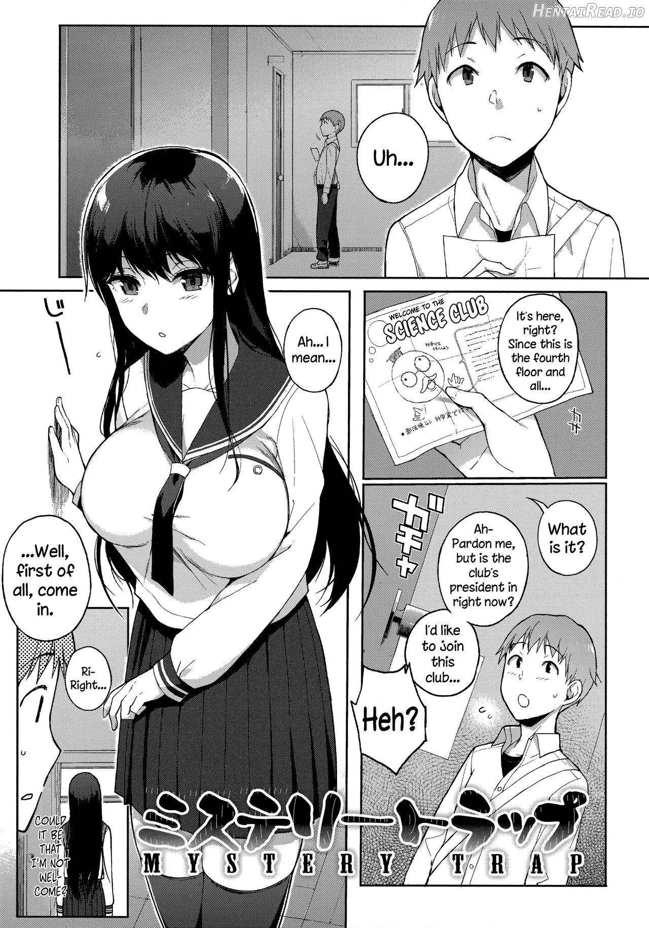 Houkago no Yuutousei Chapter 1 - page 154