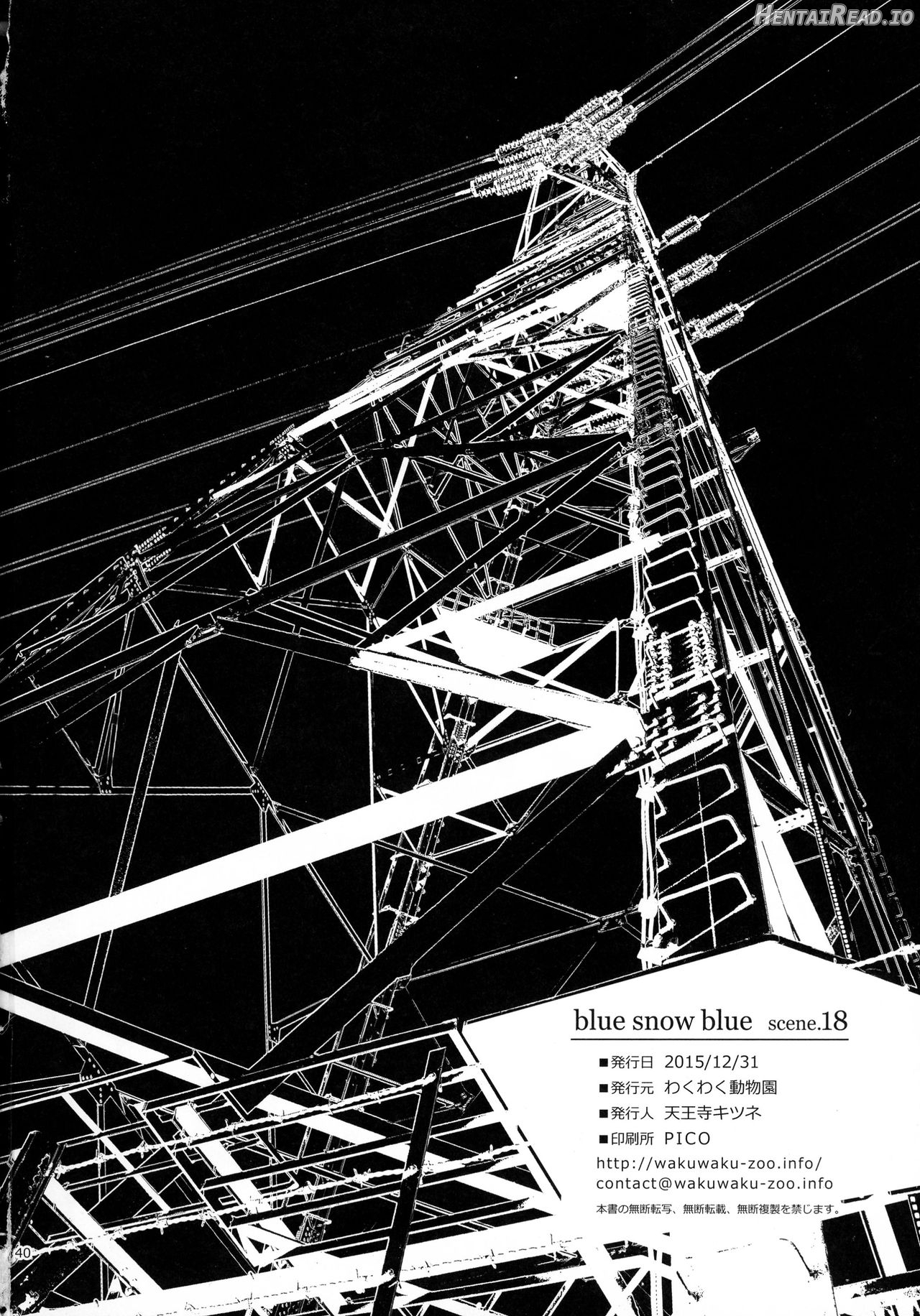 blue snow blue scene.18 Chapter 1 - page 38