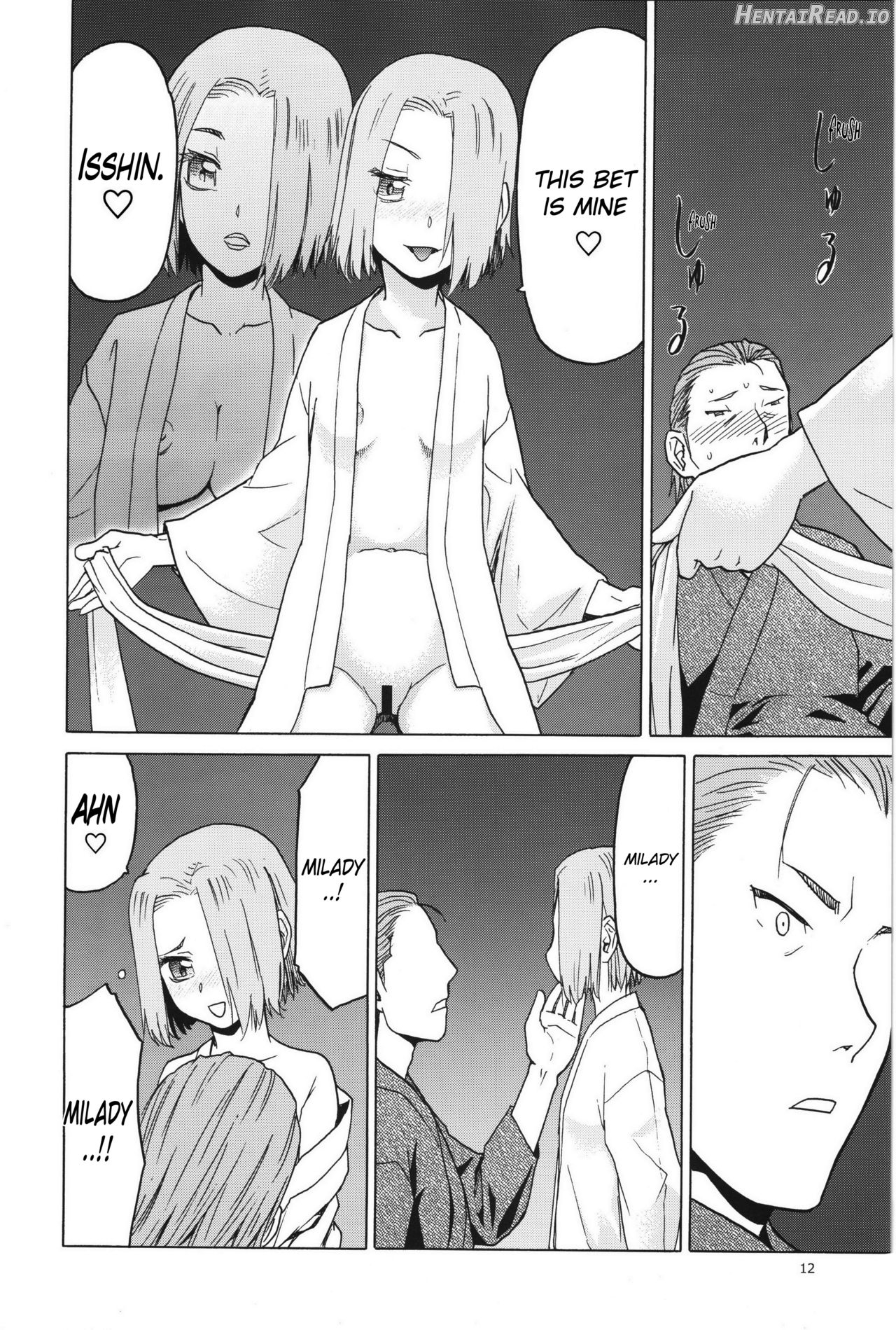 blue snow blue scene.18 Chapter 2 - page 10