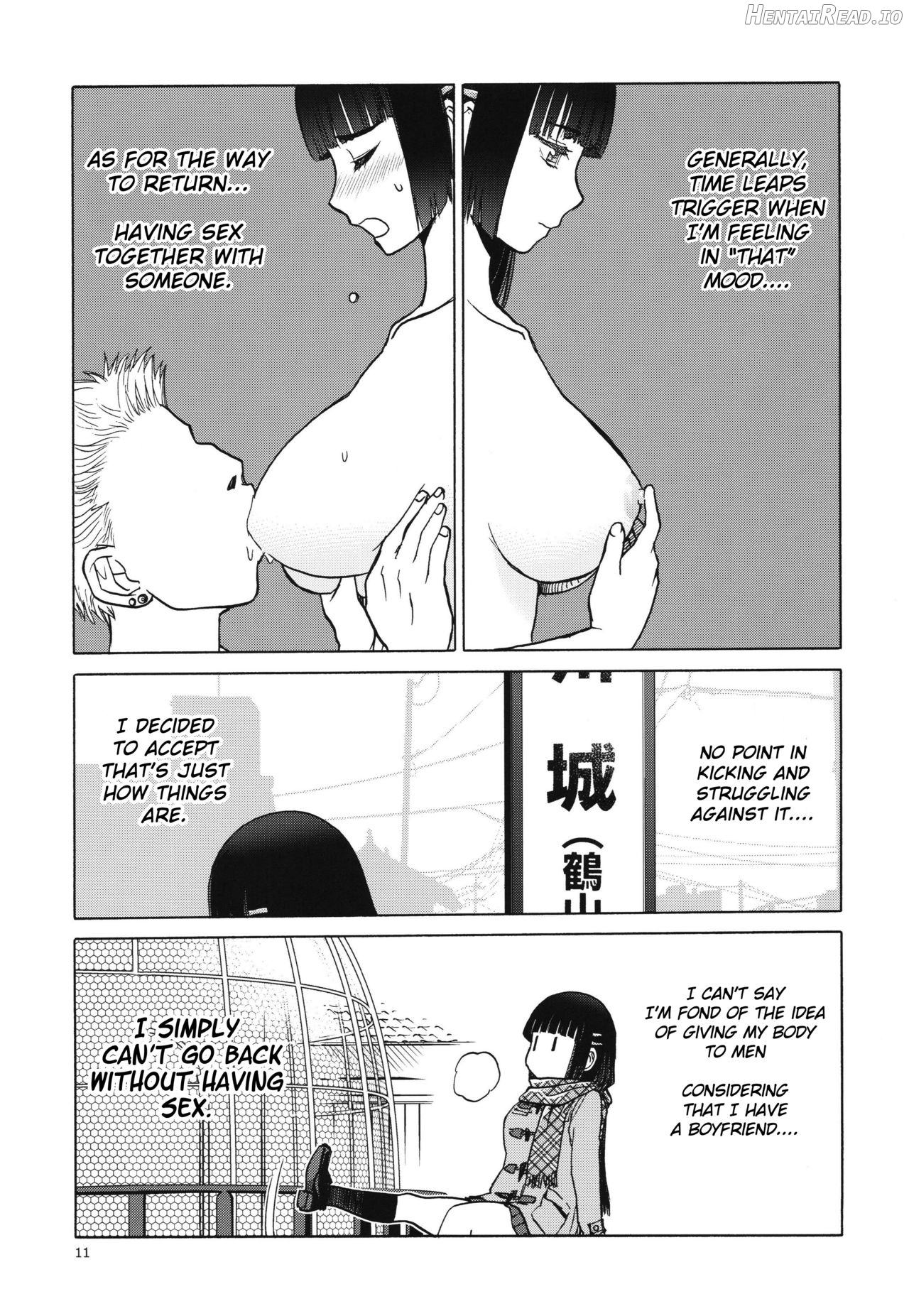 miyama fuuka no boukyaku roku Chapter 1 - page 10