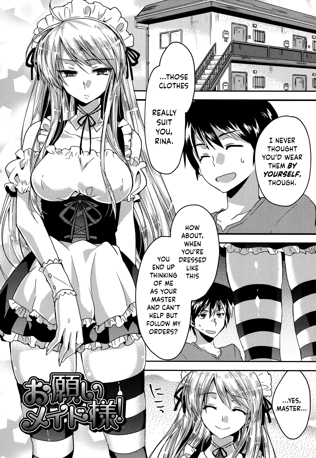 Hatsujou Inflation Ch. 1-3 Chapter 4 - page 1