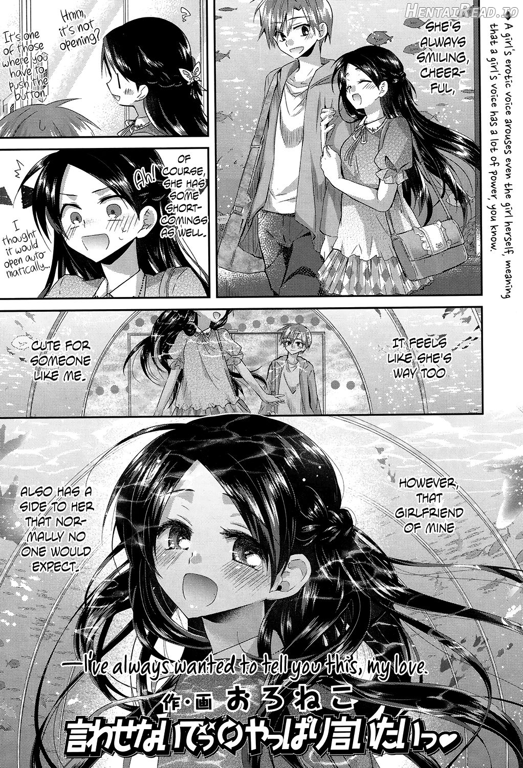 Girigiri Nama Housou Chapter 3 - page 1