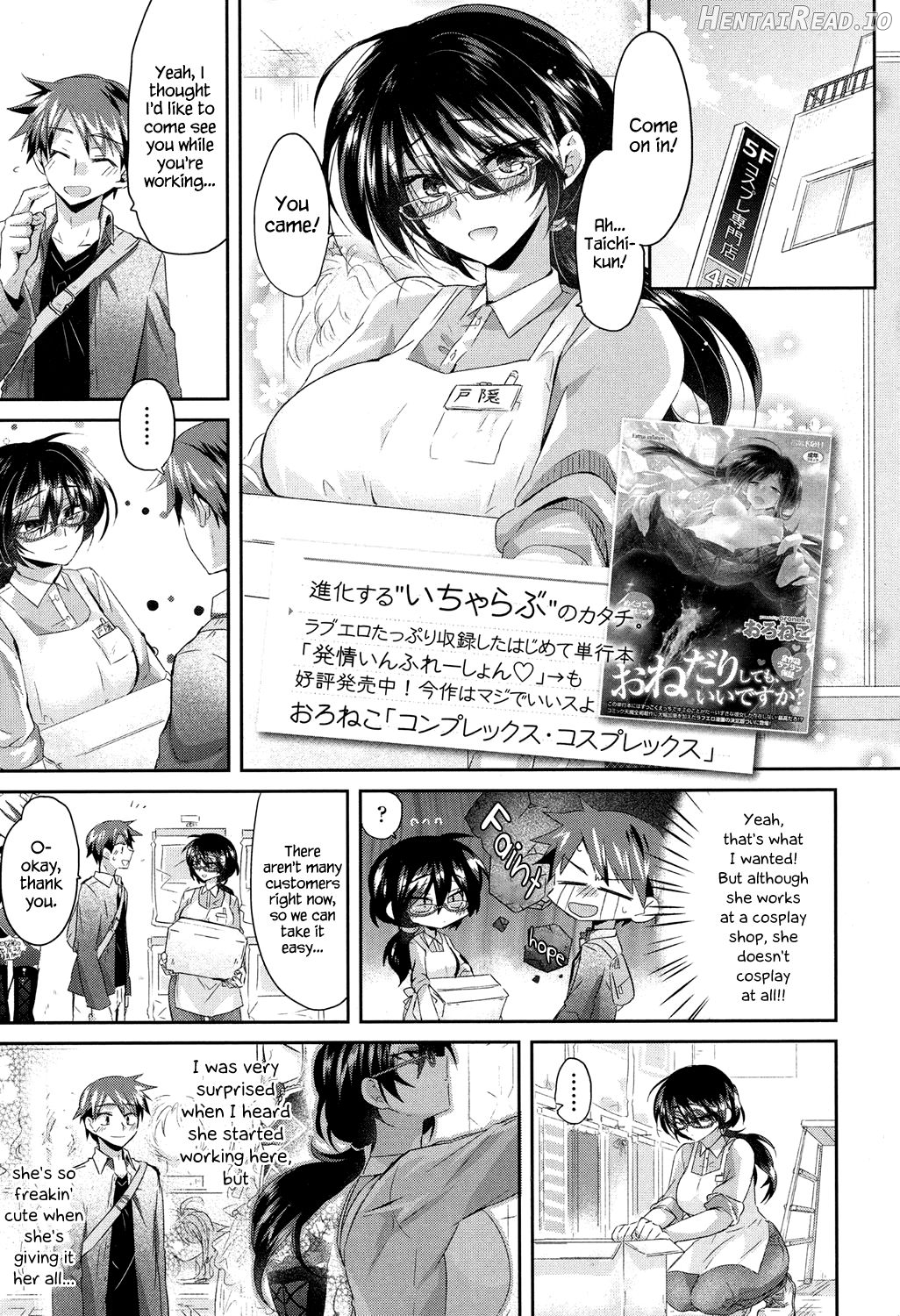 Girigiri Nama Housou Chapter 4 - page 1