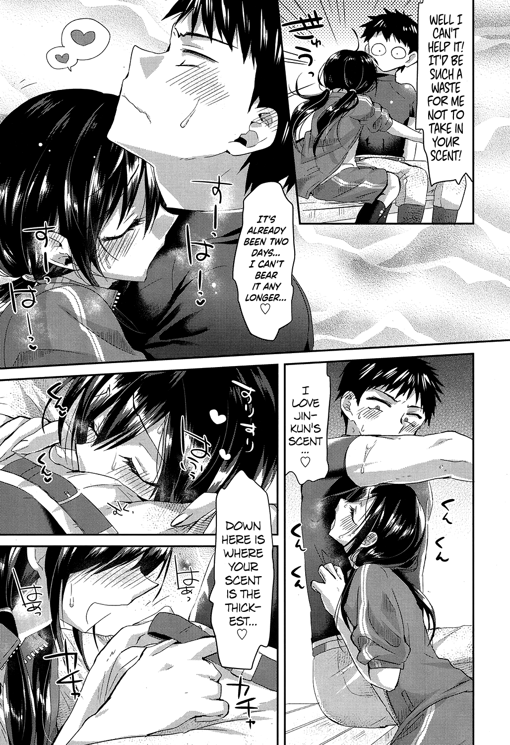 Girigiri Nama Housou Chapter 6 - page 3