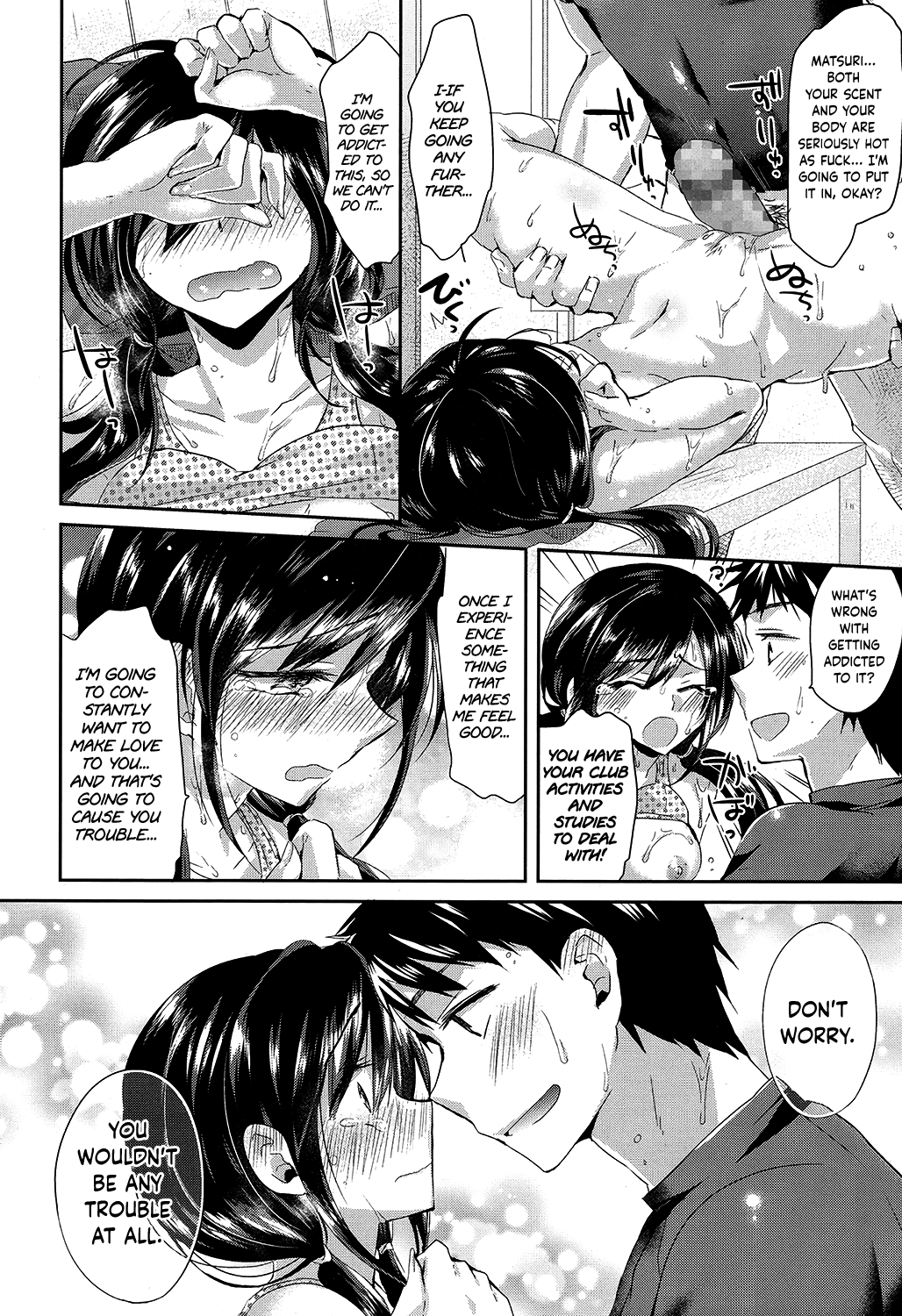 Girigiri Nama Housou Chapter 6 - page 14